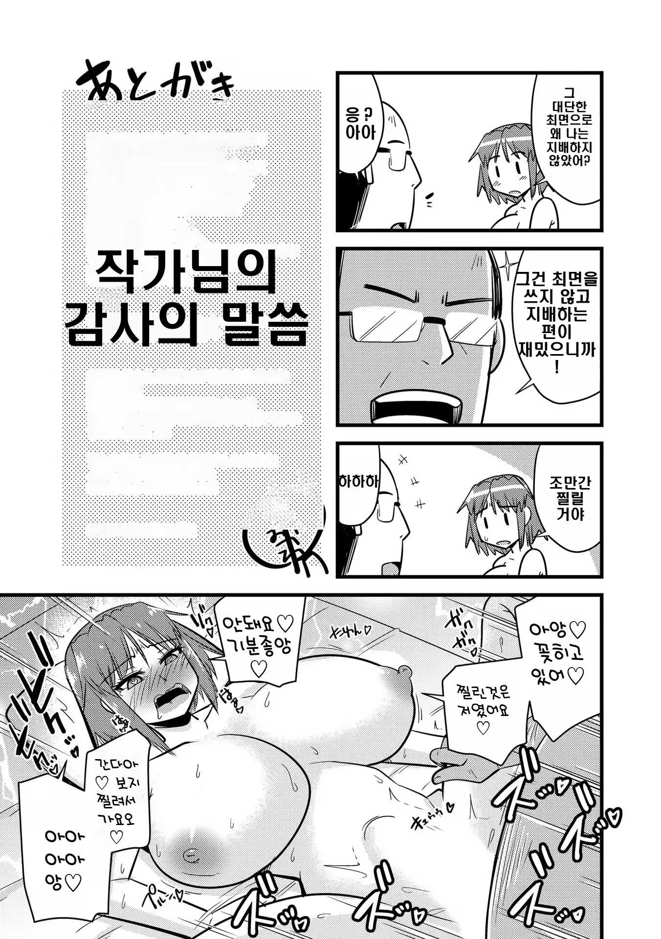 Content 3168562 - 193 페이지
