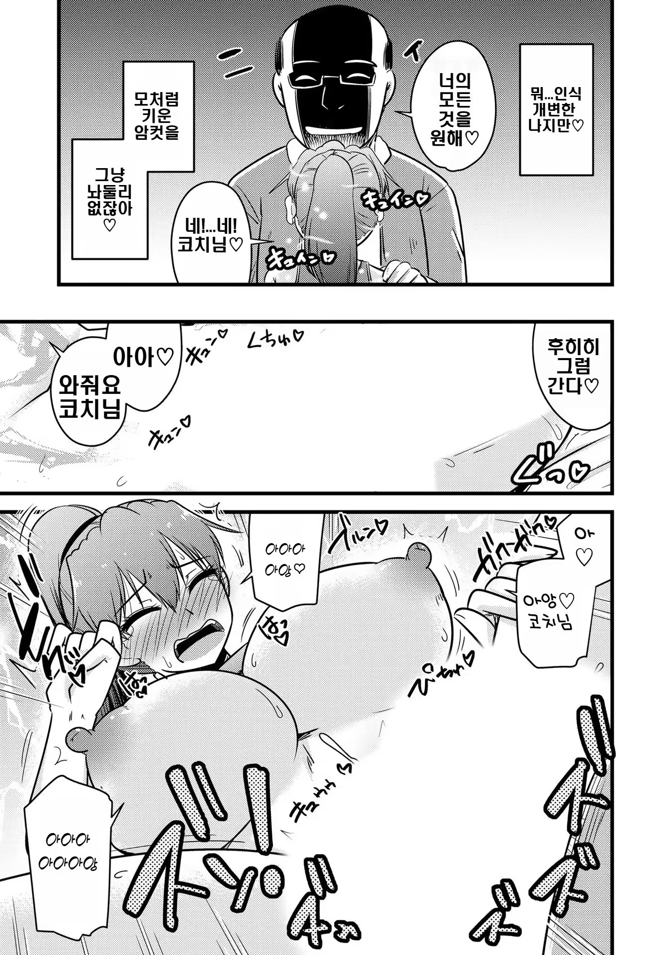Content 3168562 - 21 페이지