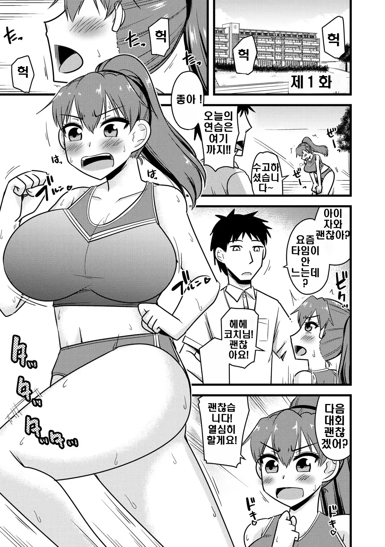 Content 3168562 - 3 페이지