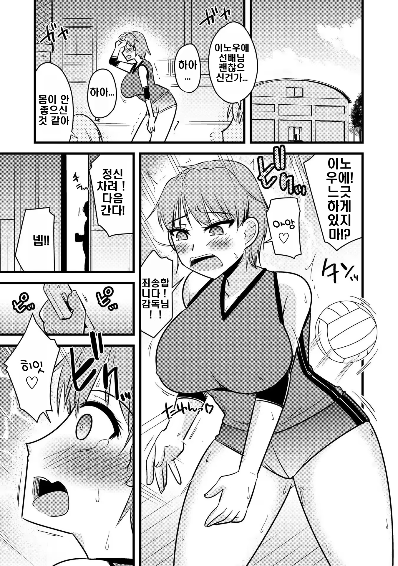 Content 3168562 - 41 페이지