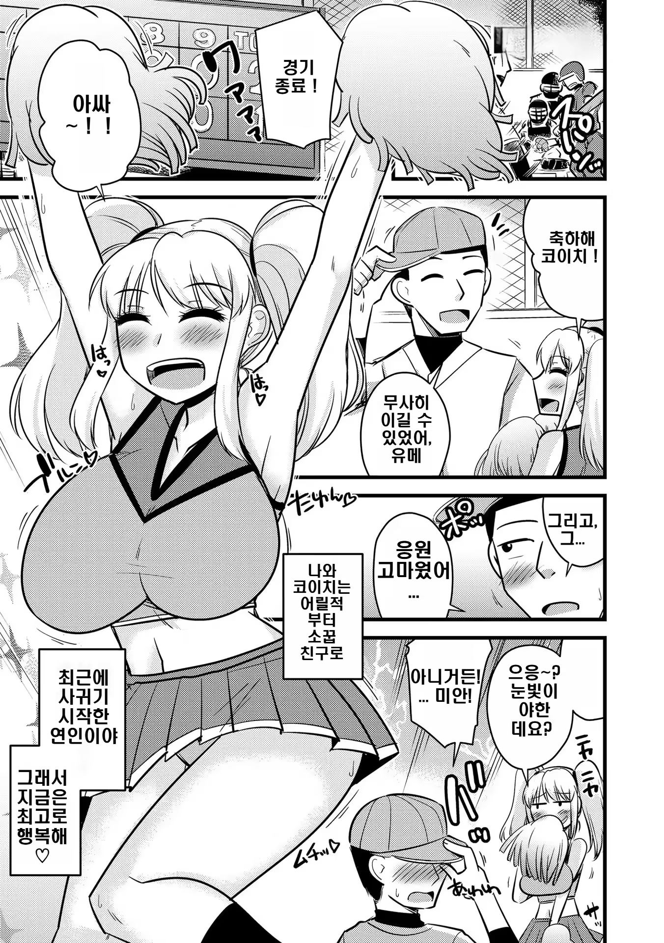 Content 3168562 - 51 페이지