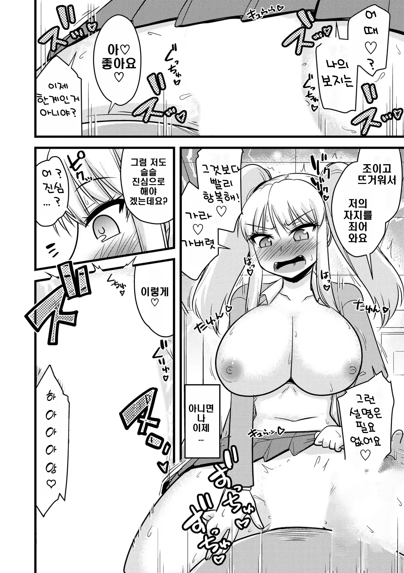 Content 3168562 - 56 페이지