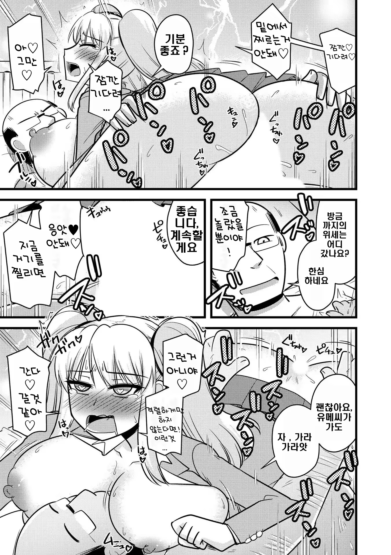 Content 3168562 - 57 페이지