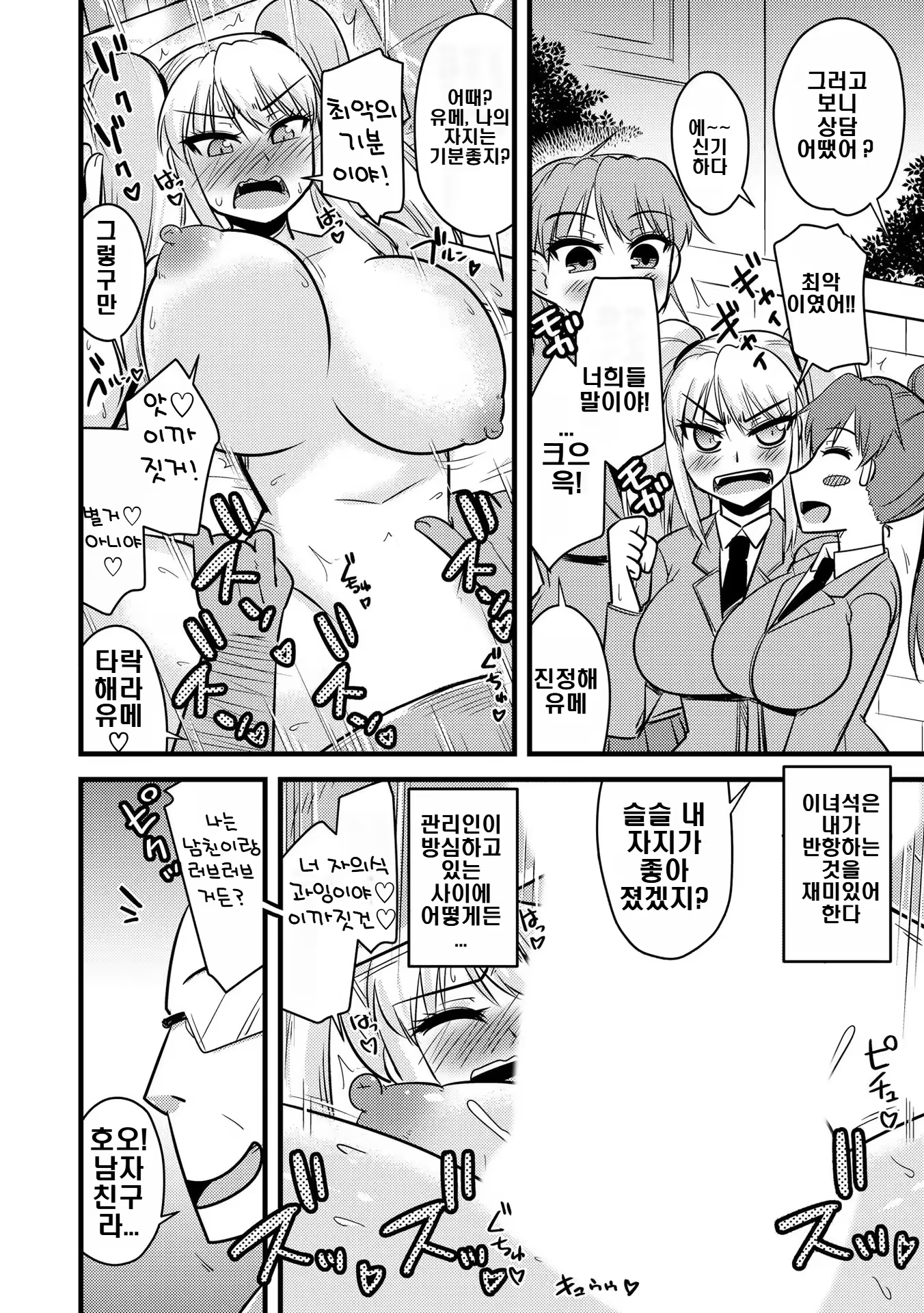 Content 3168562 - 62 페이지