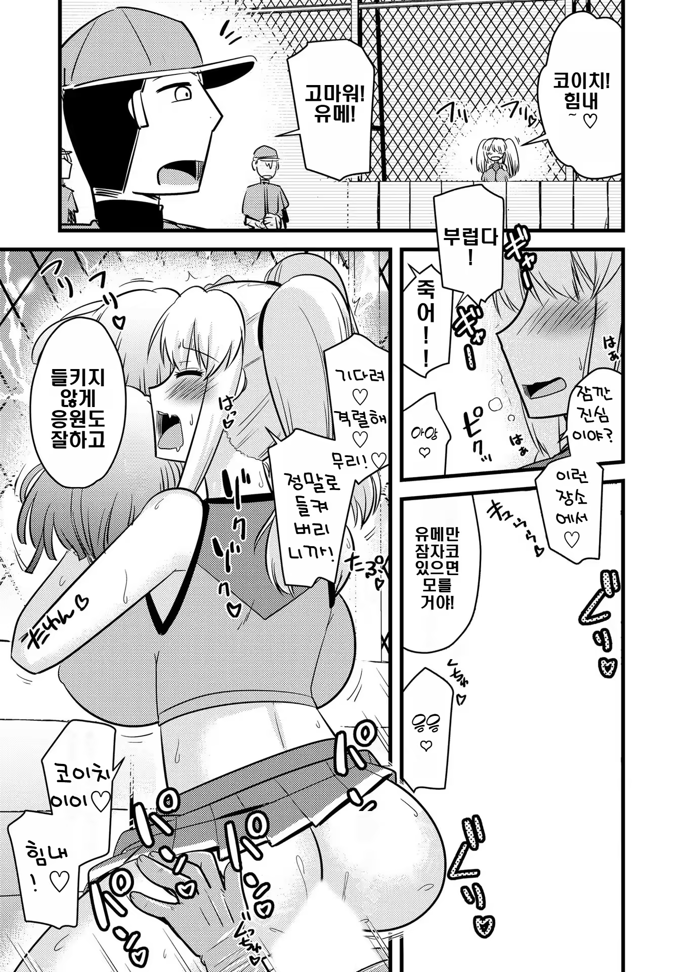Content 3168562 - 63 페이지