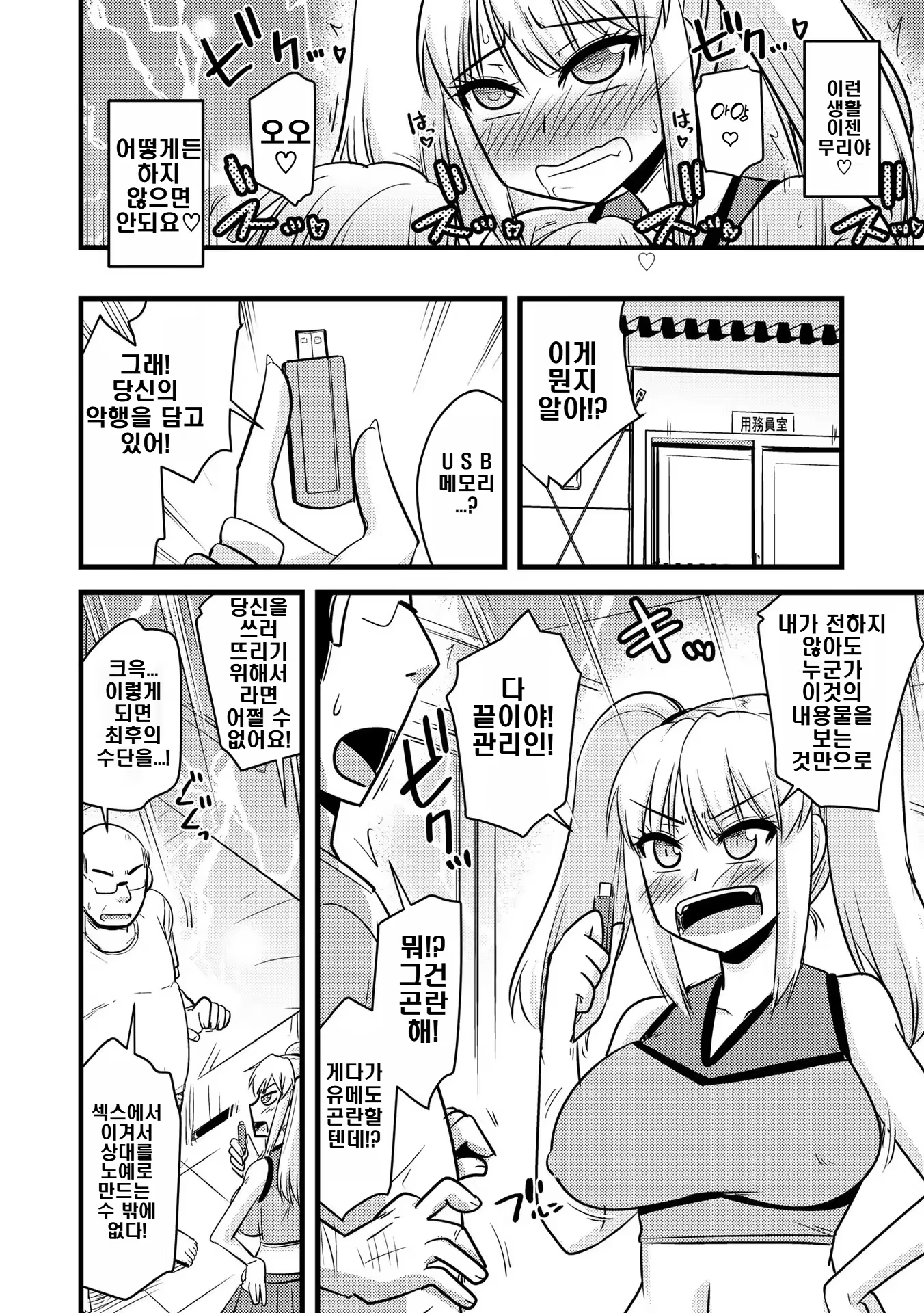 Content 3168562 - 64 페이지