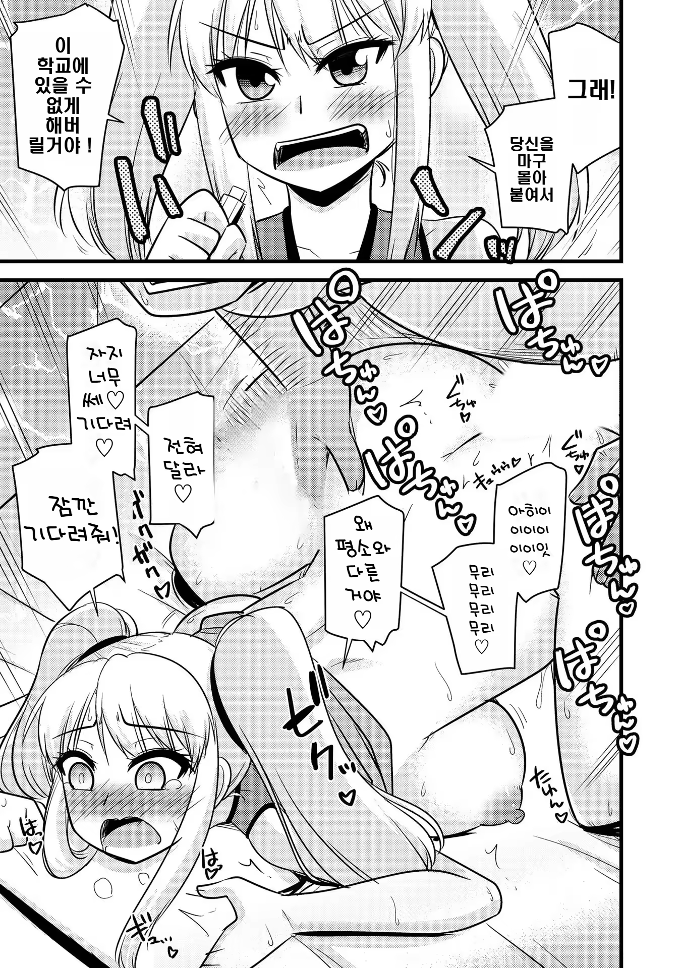 Content 3168562 - 65 페이지