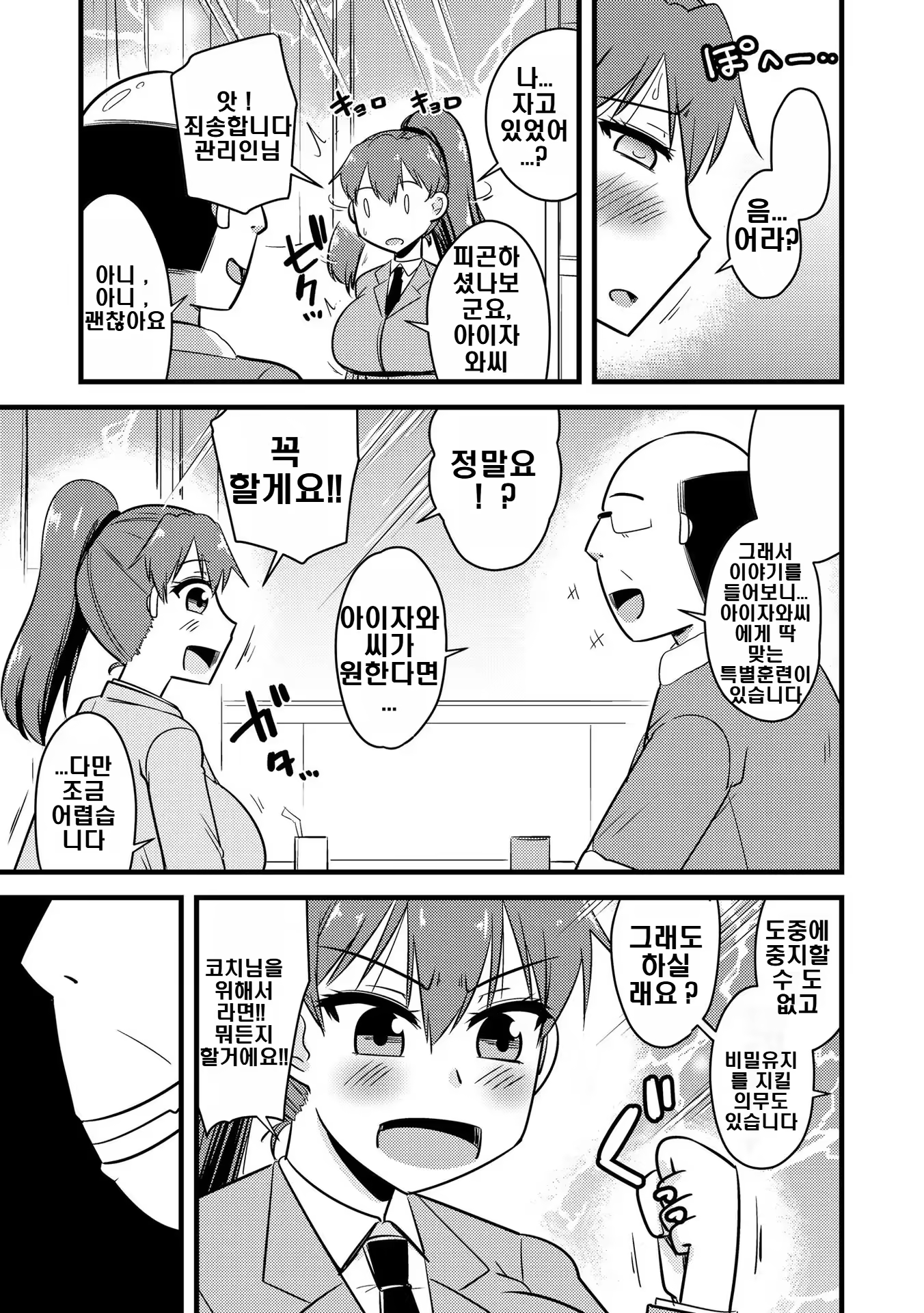 Content 3168562 - 7 페이지