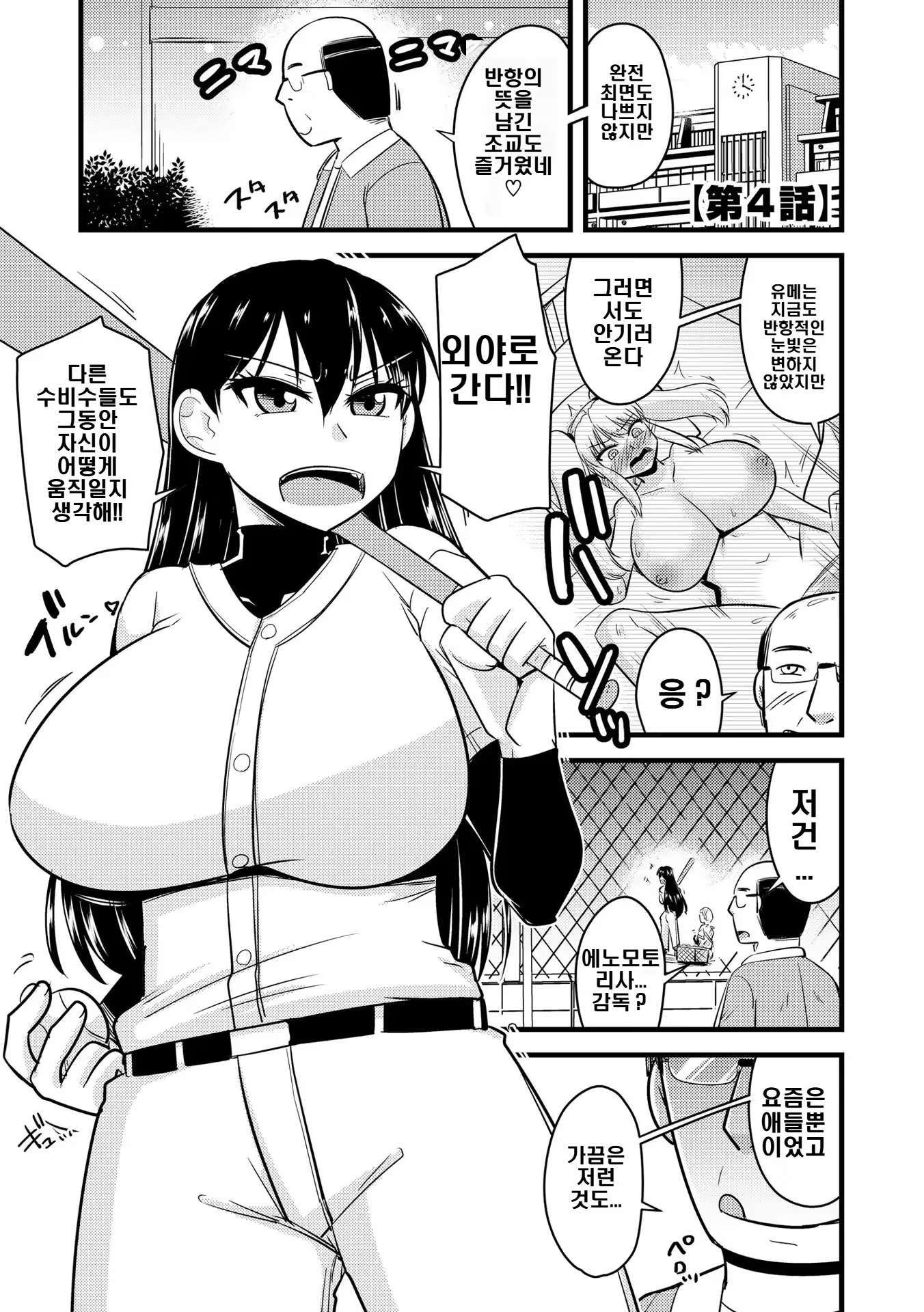 Content 3168562 - 75 페이지