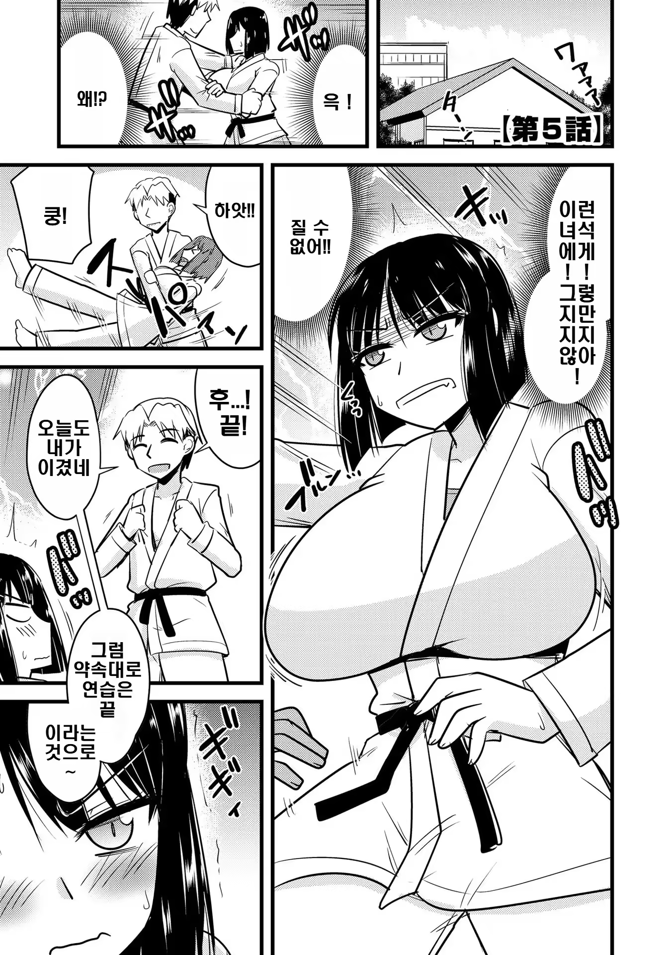 Content 3168562 - 99 페이지