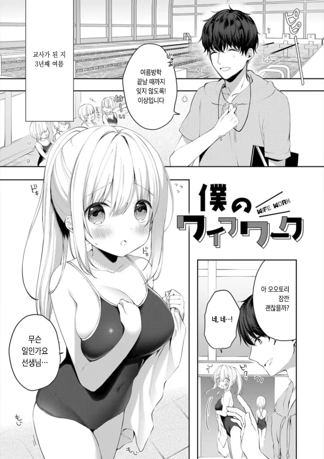 Content 3168869 - 126 페이지