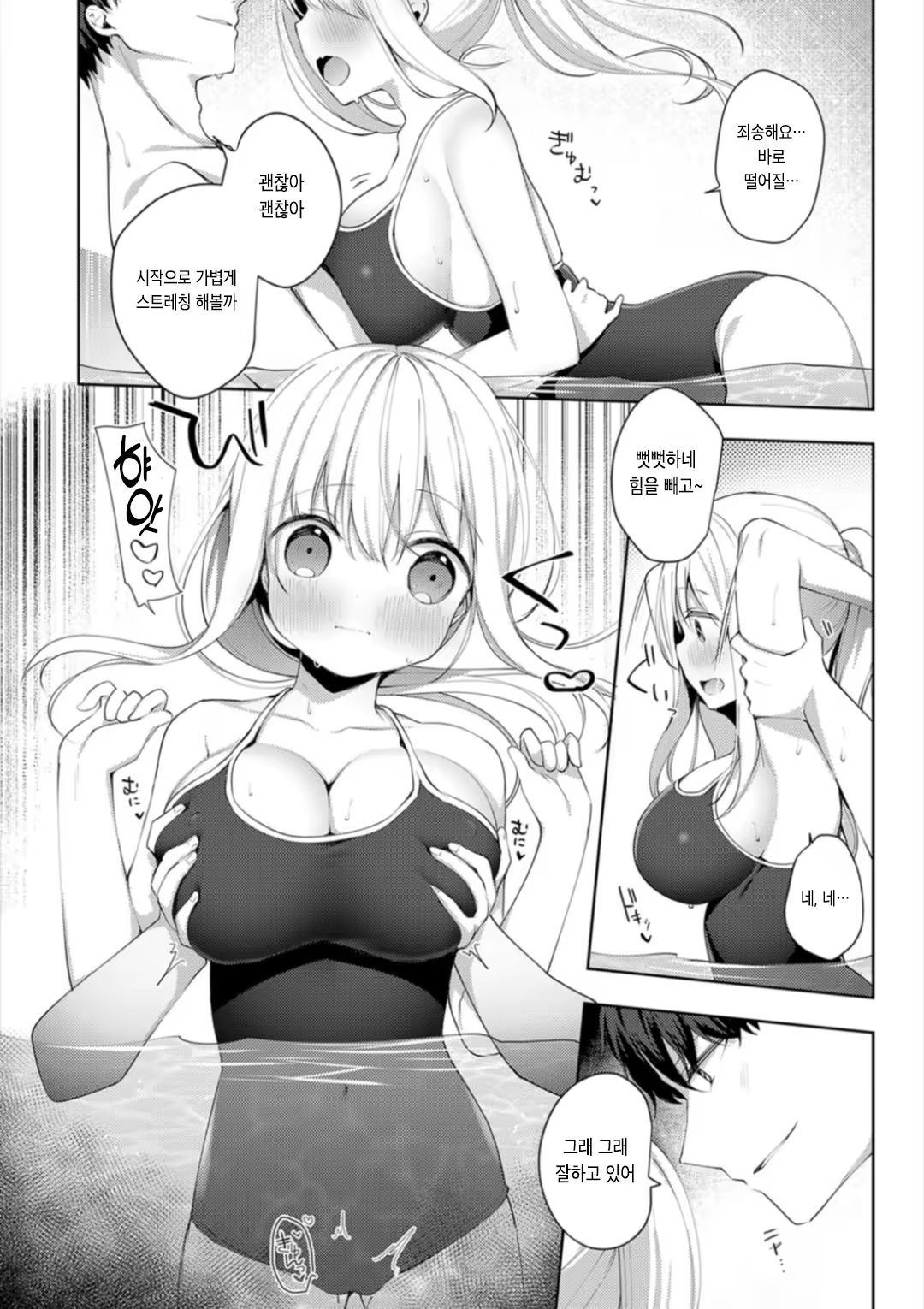Content 3168869 - 129 페이지
