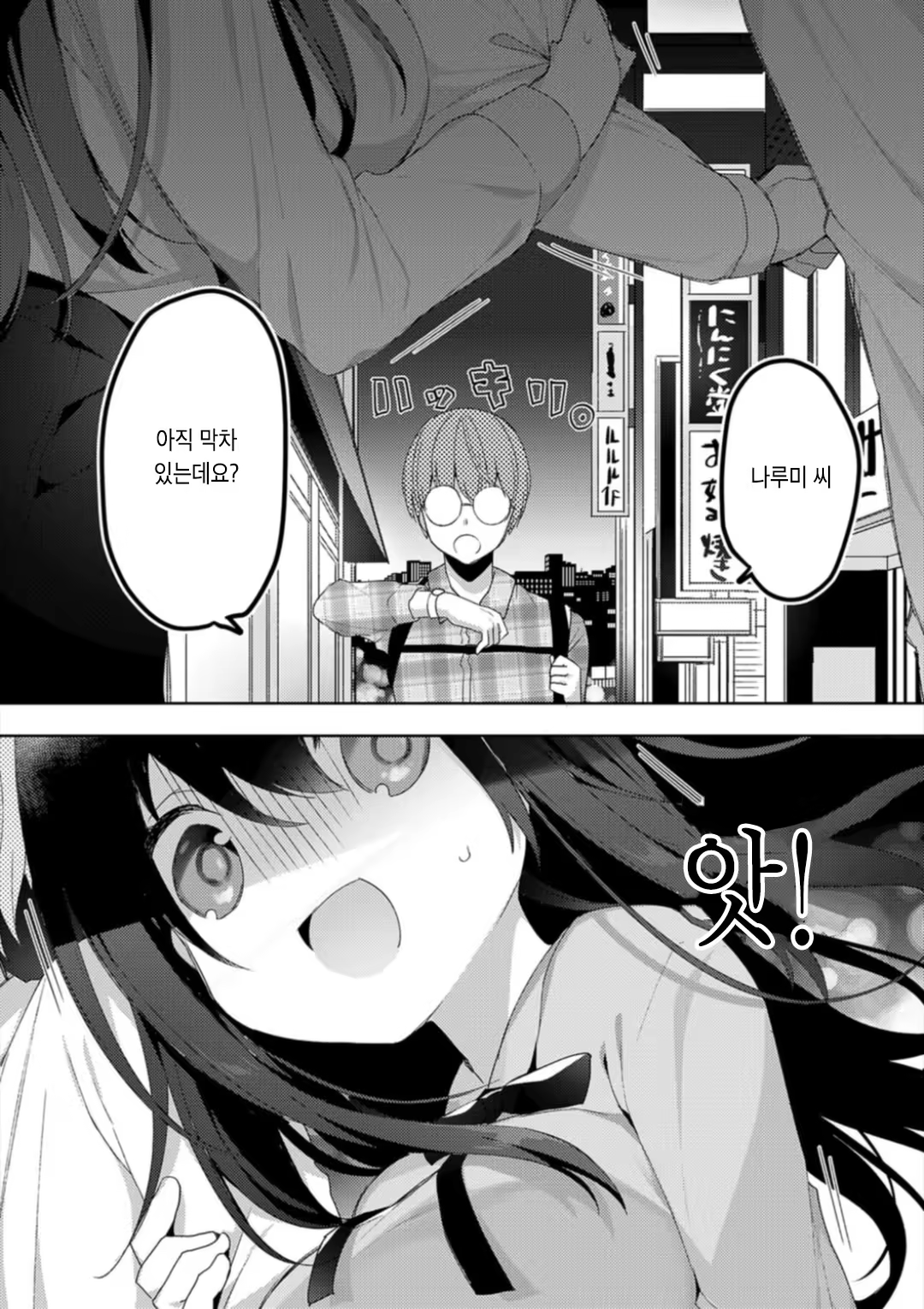Content 3168869 - 149 페이지
