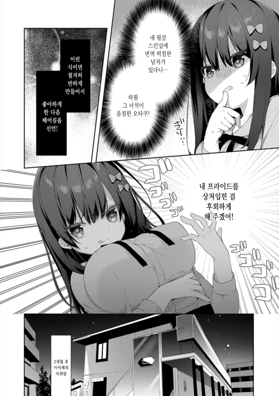 Content 3168869 - 153 페이지