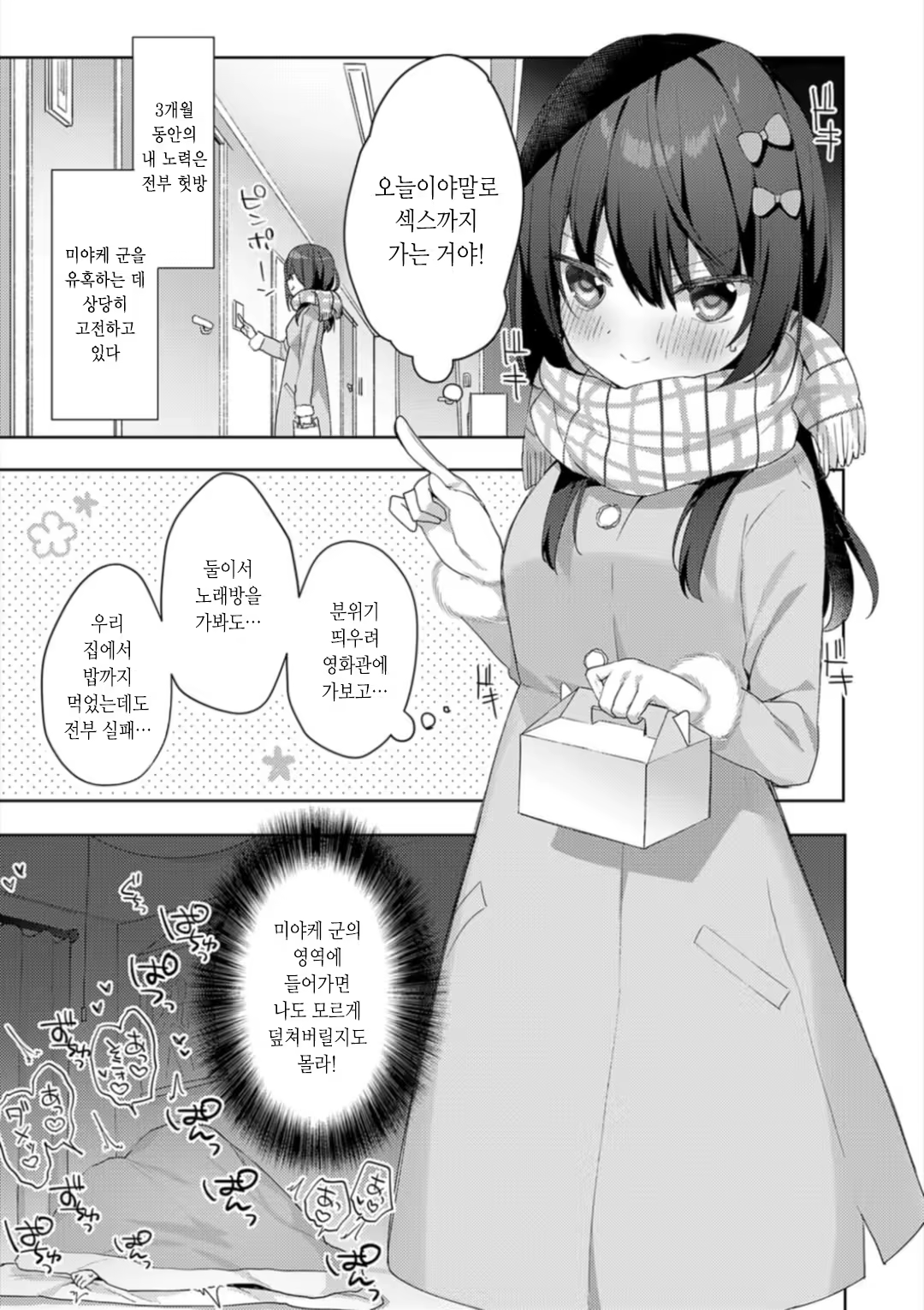 Content 3168869 - 154 페이지