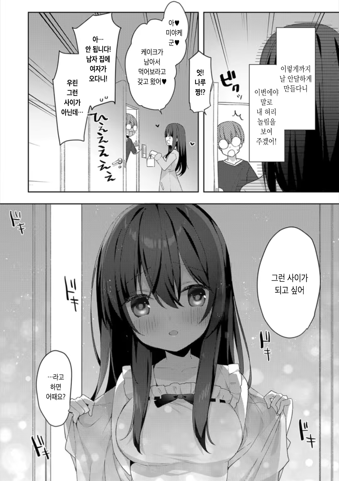 Content 3168869 - 155 페이지