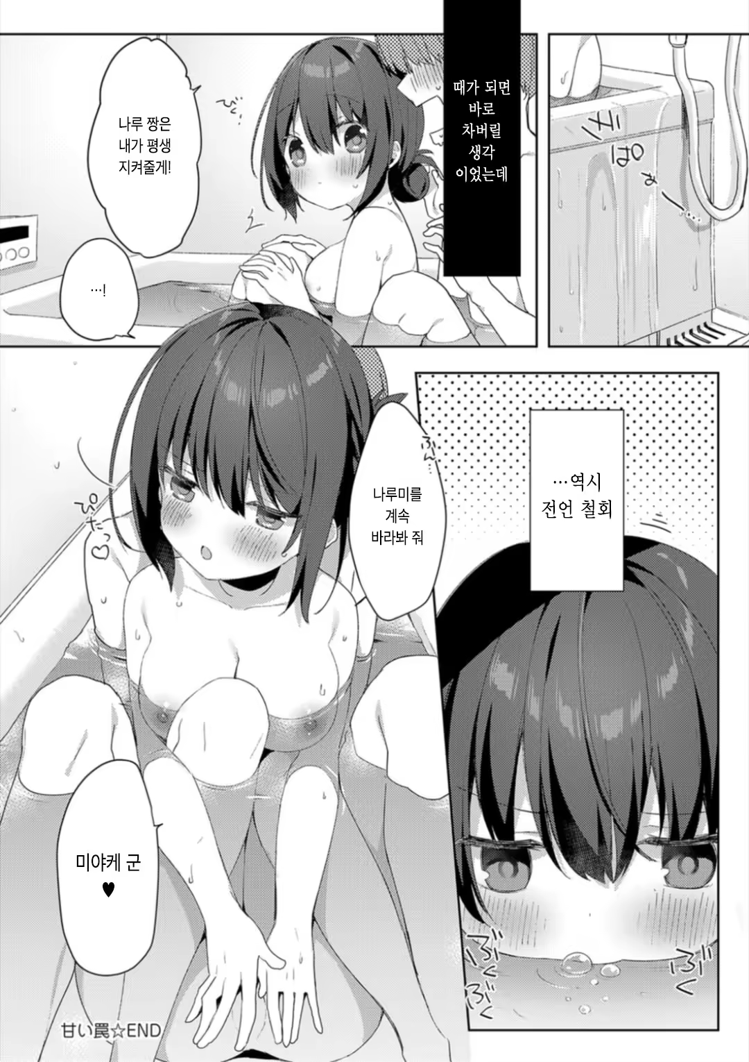Content 3168869 - 169 페이지