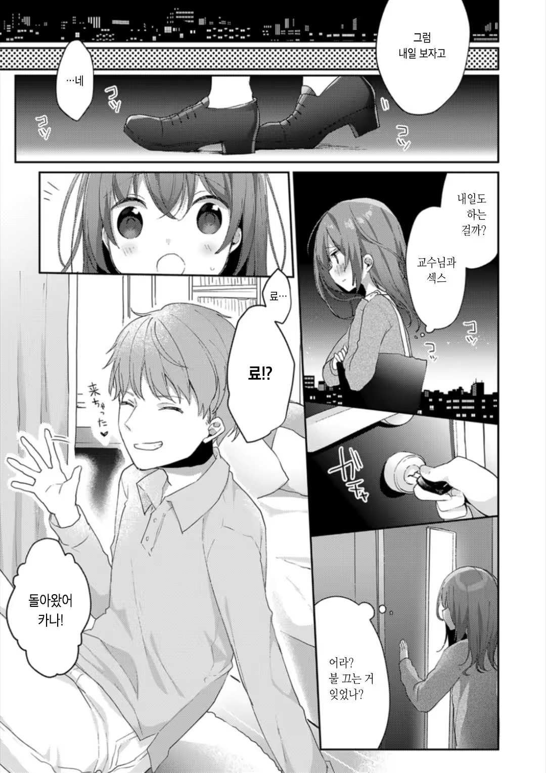Content 3168869 - 178 페이지