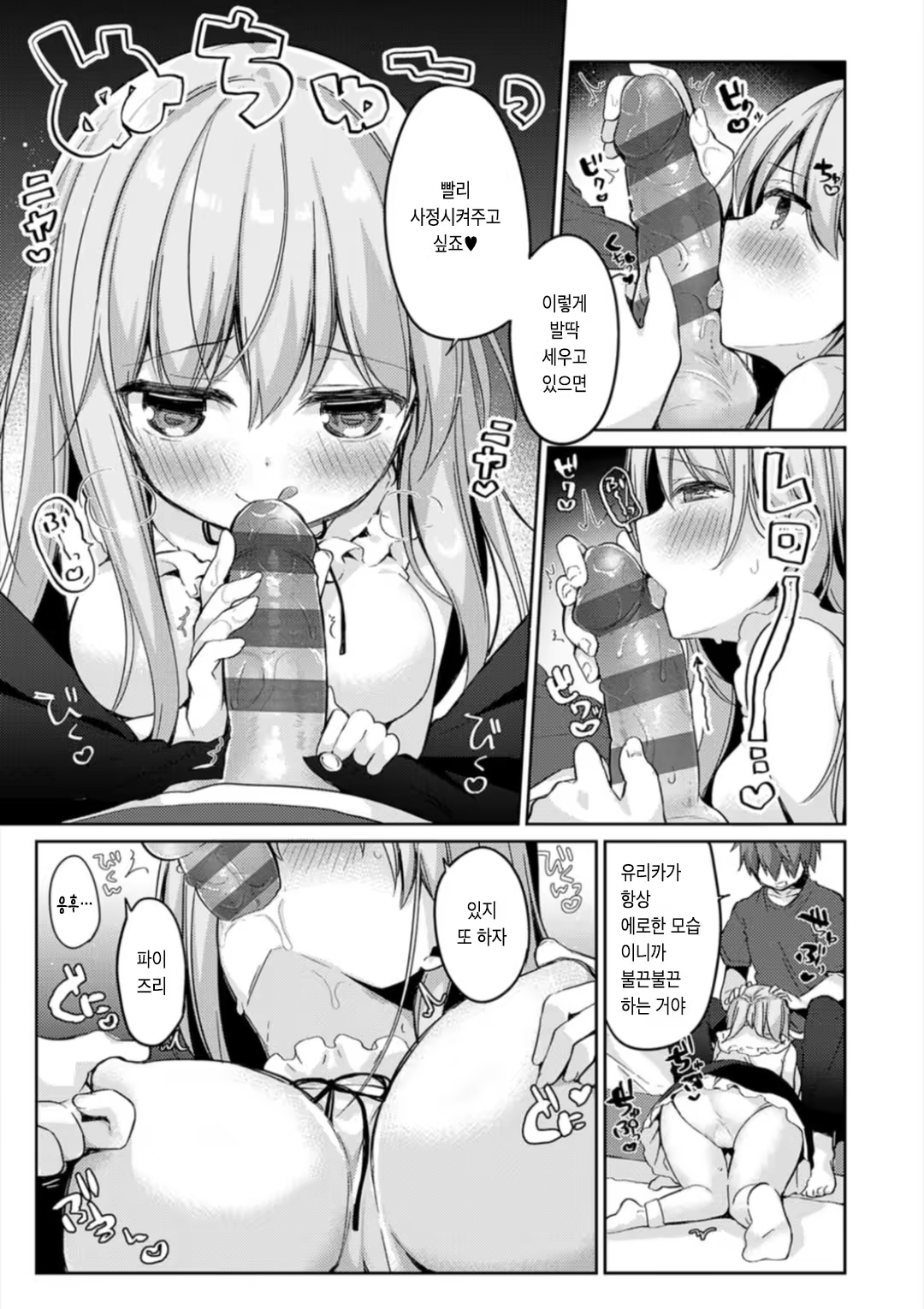 Content 3168869 - 198 페이지
