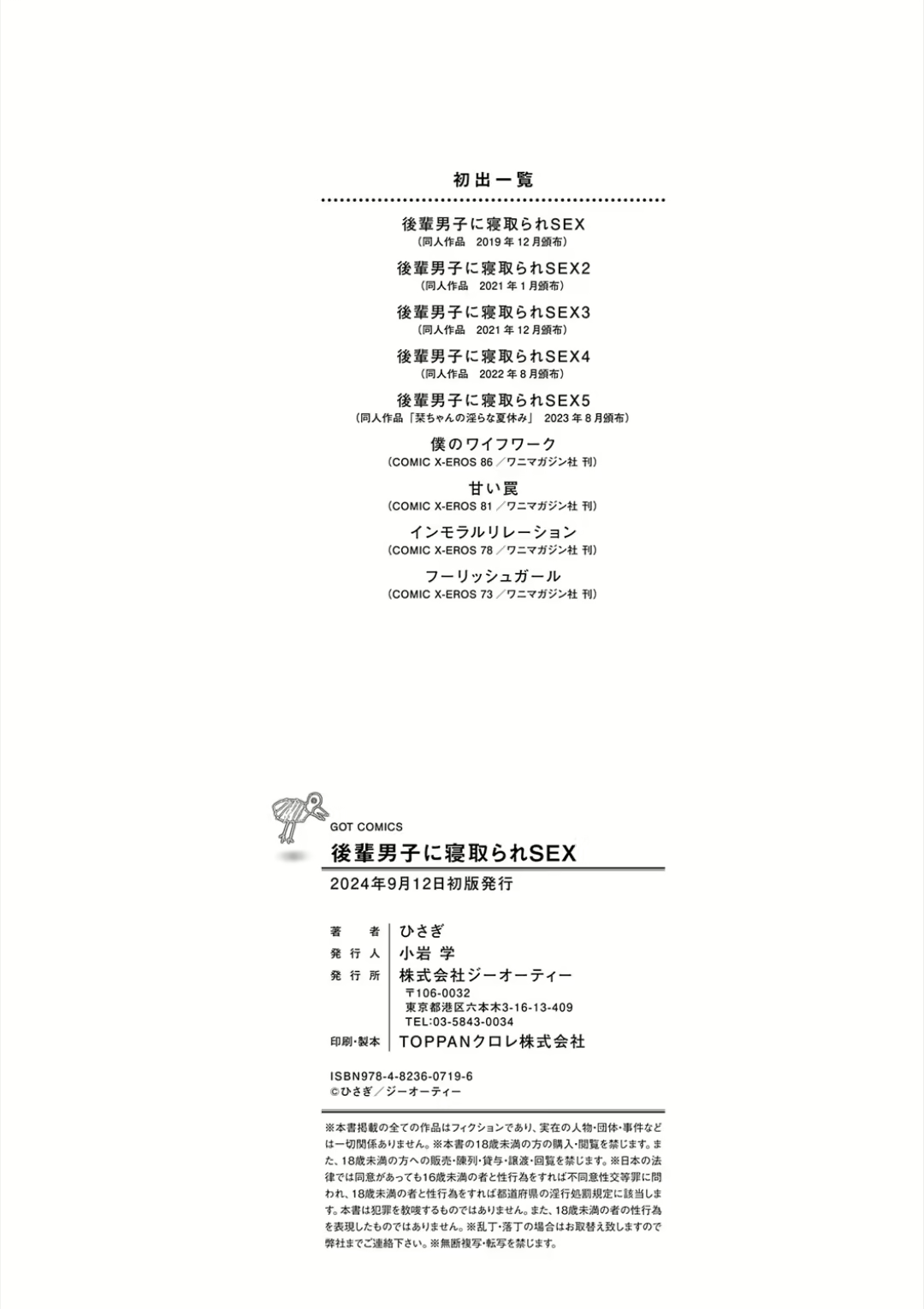 Content 3168869 - 213 페이지