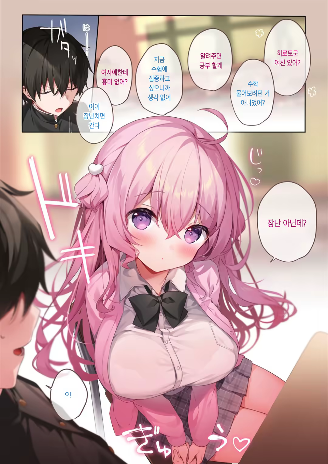 Content 3168869 - 219 페이지