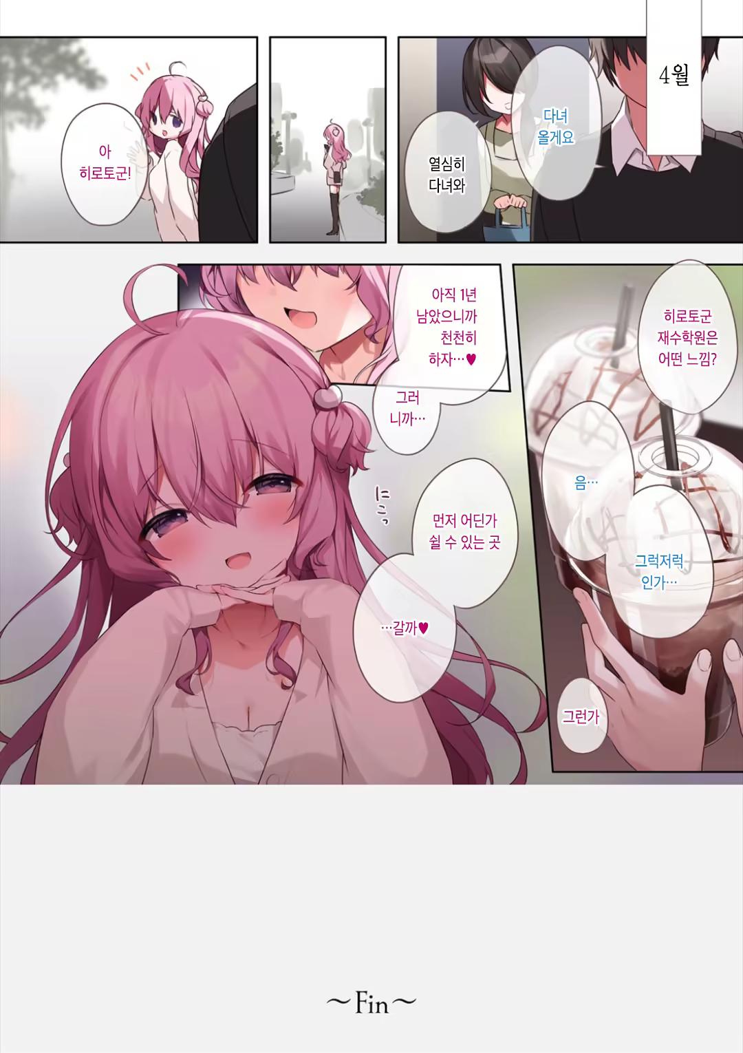 Content 3168869 - 233 페이지