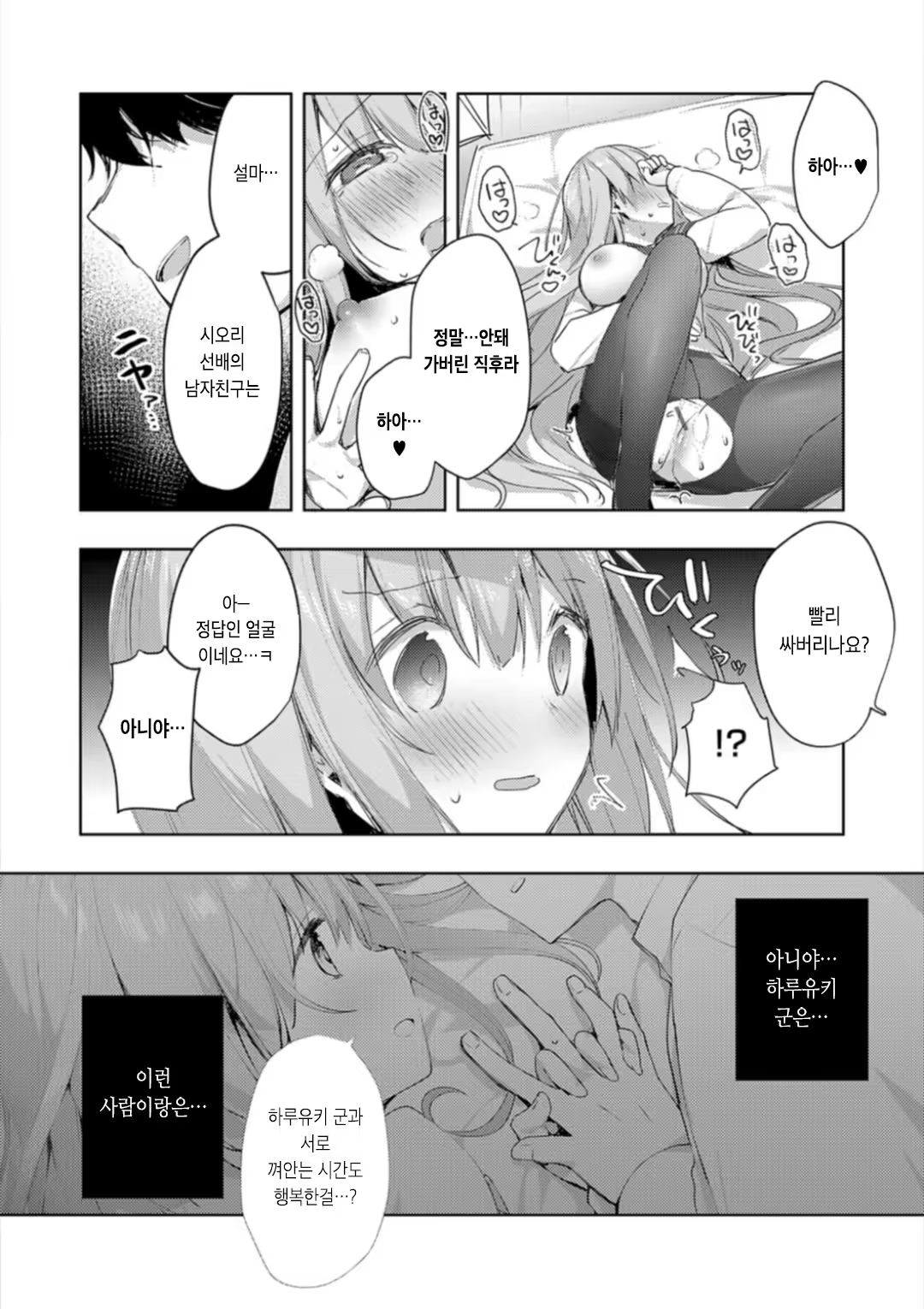 Content 3168869 - 25 페이지
