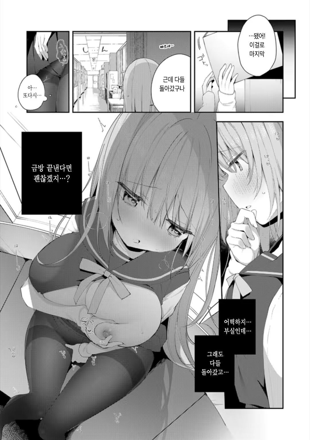 Content 3168869 - 36 페이지