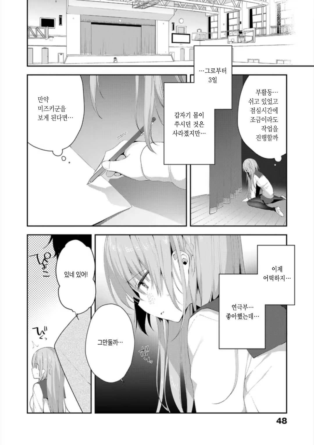 Content 3168869 - 49 페이지