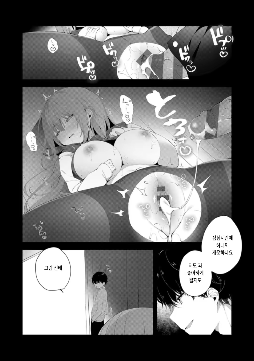 Content 3168869 - 59 페이지
