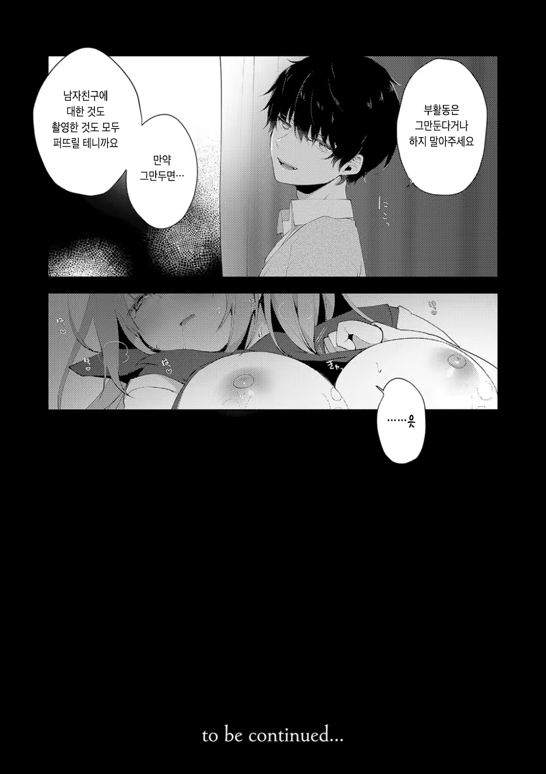 Content 3168869 - 60 페이지
