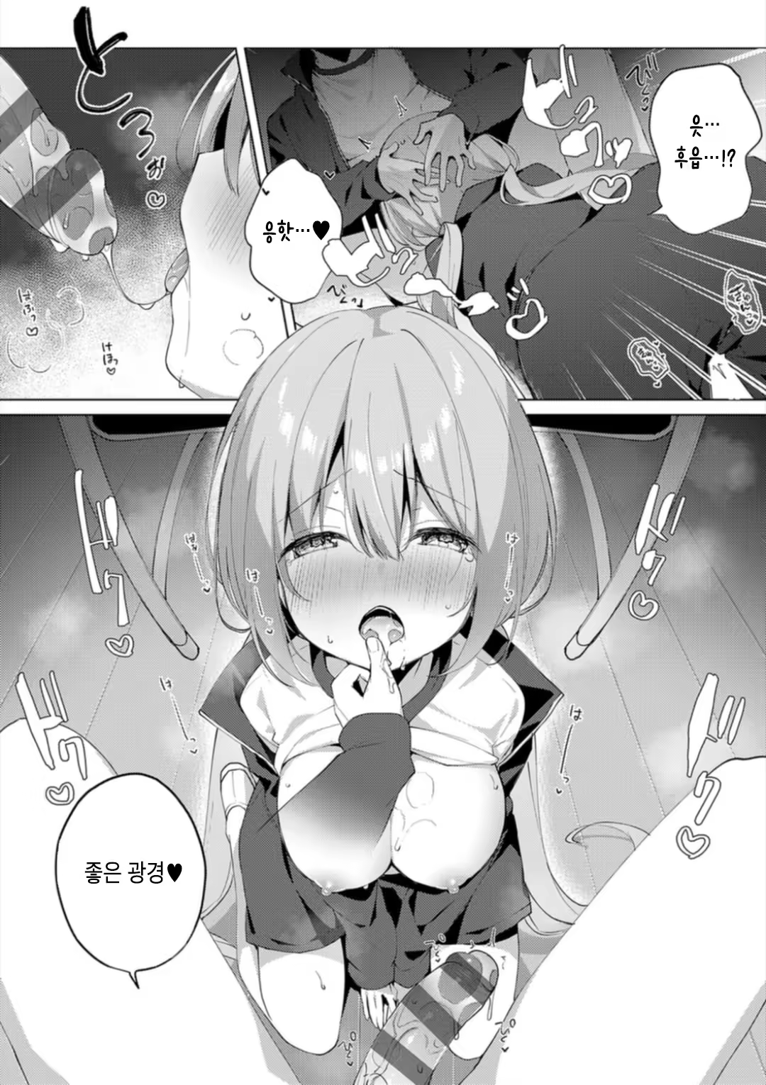 Content 3168869 - 65 페이지