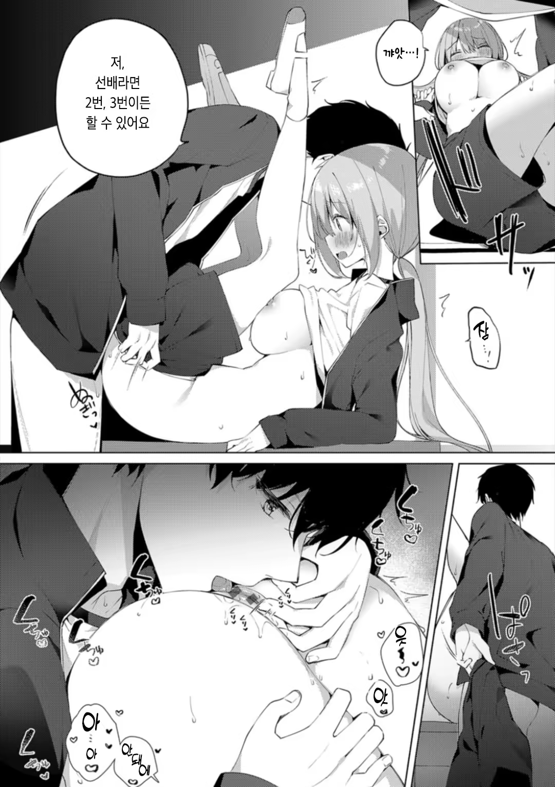 Content 3168869 - 67 페이지