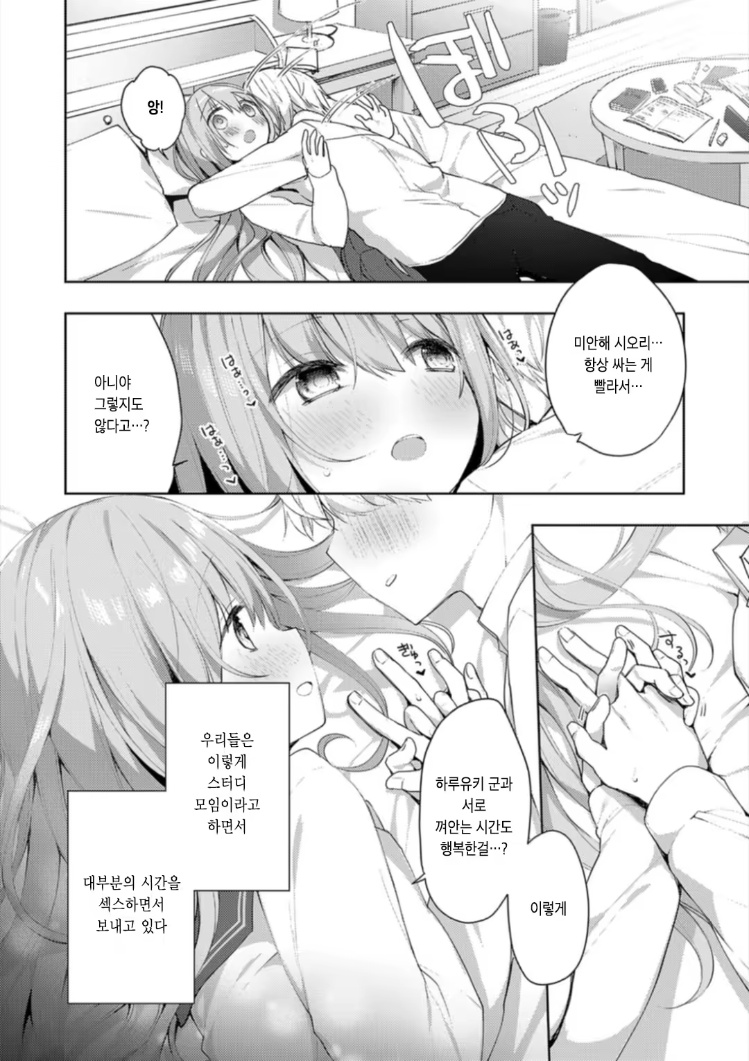 Content 3168869 - 7 페이지