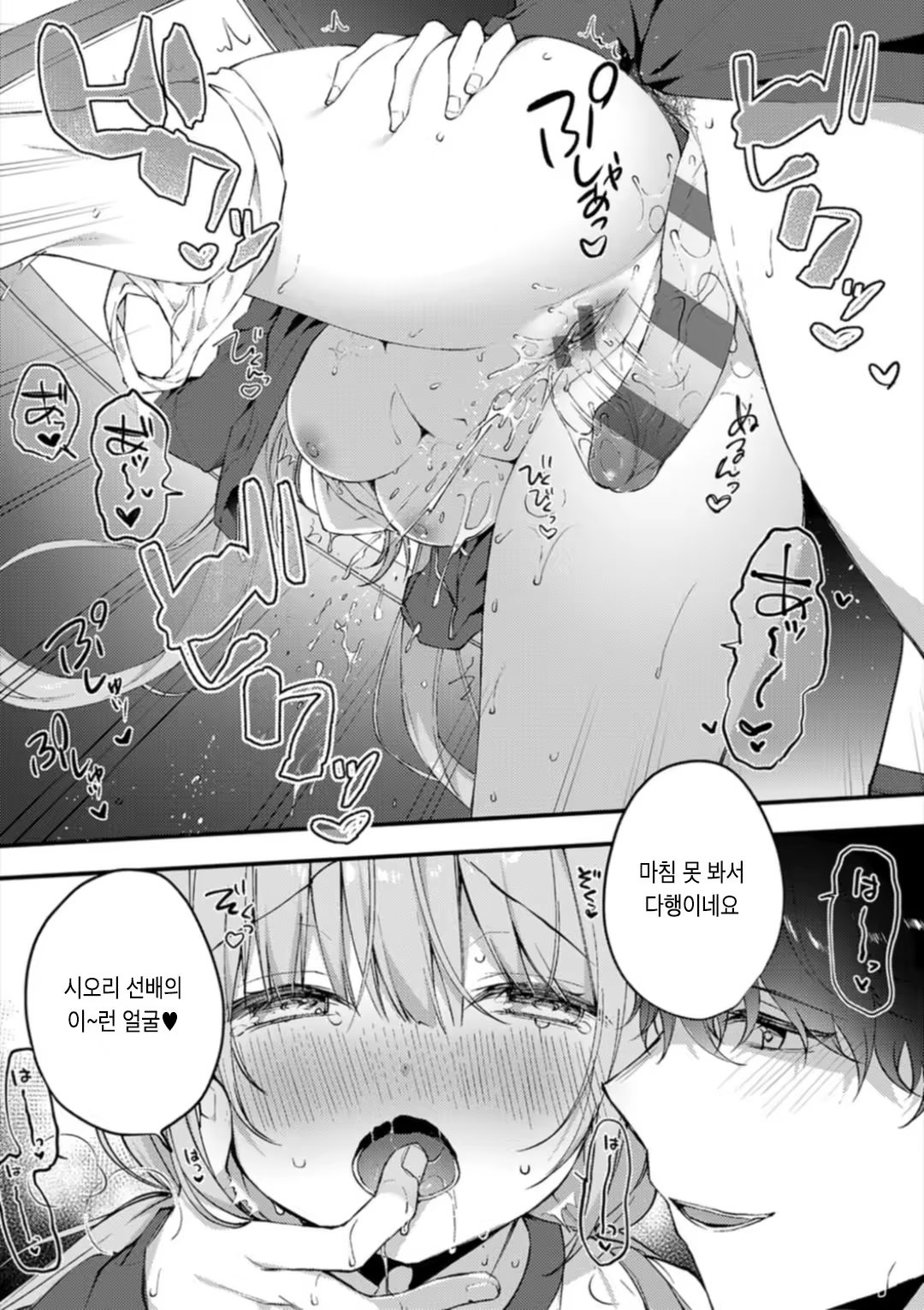 Content 3168869 - 76 페이지