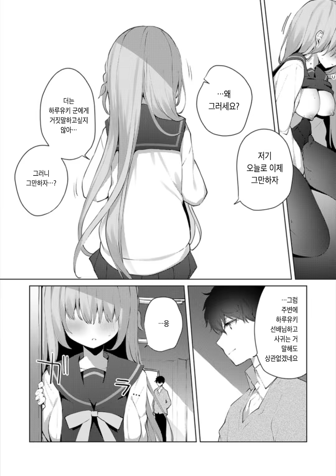 Content 3168869 - 83 페이지