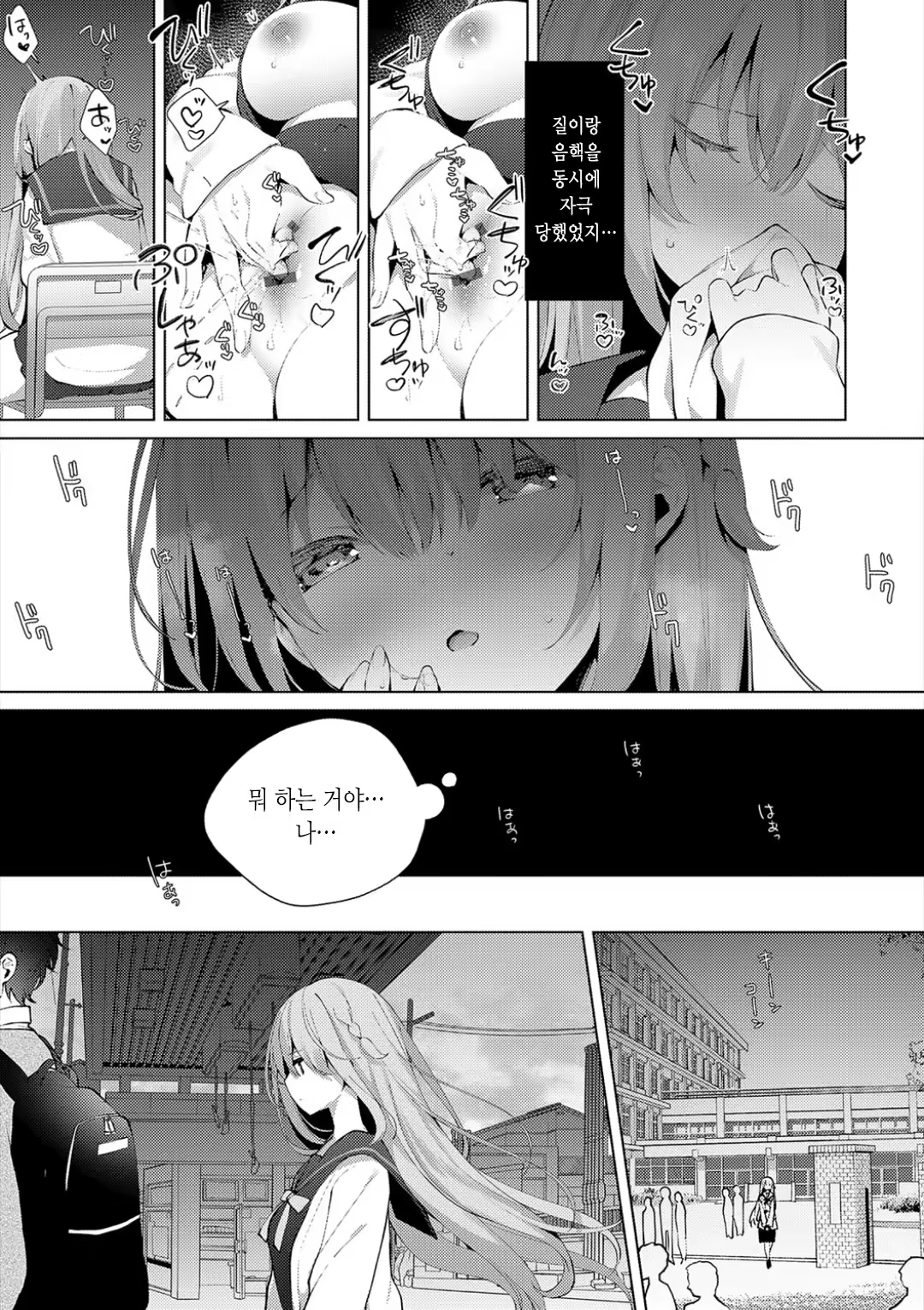 Content 3168869 - 88 페이지