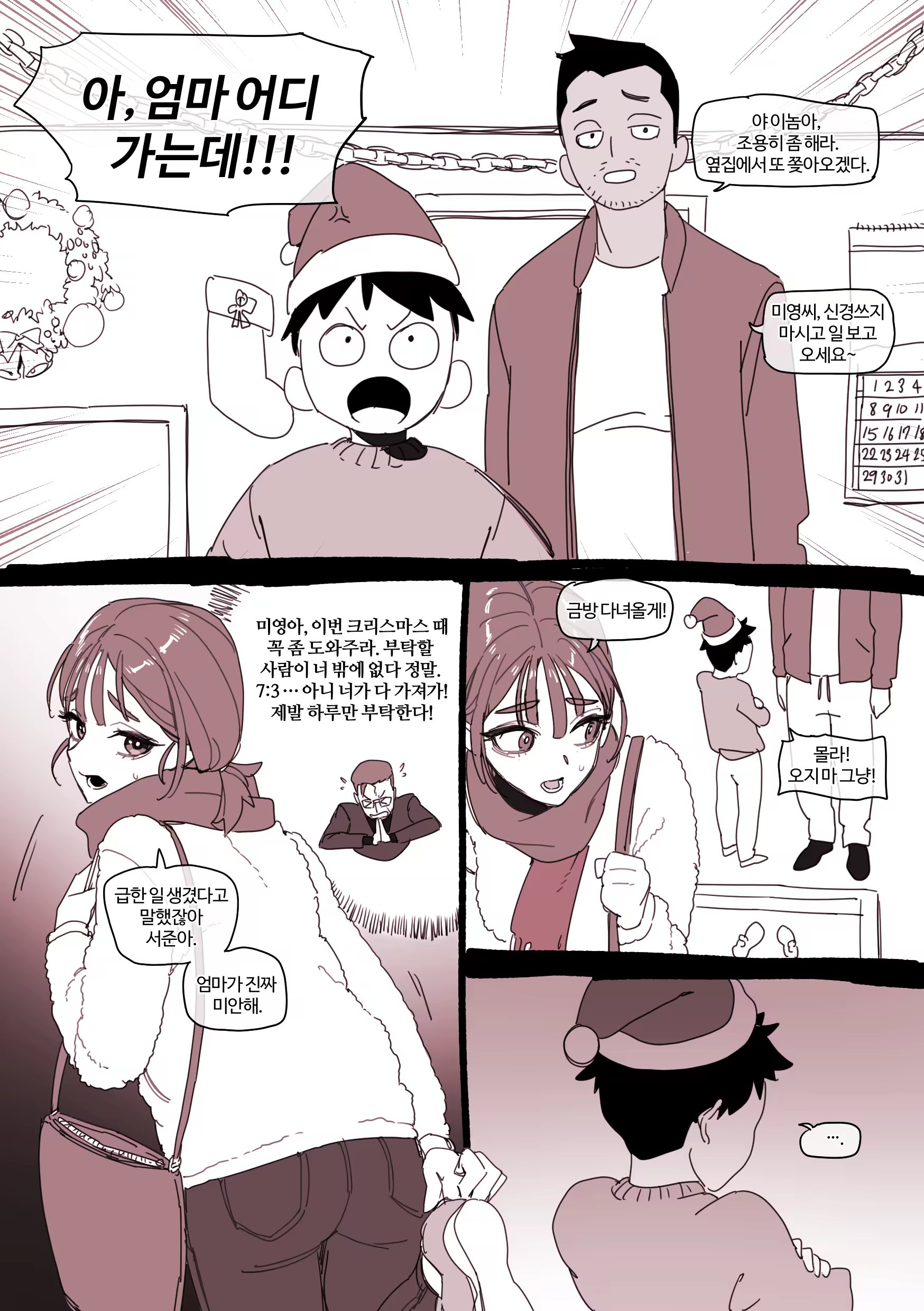 Content 3169271 - 1 페이지
