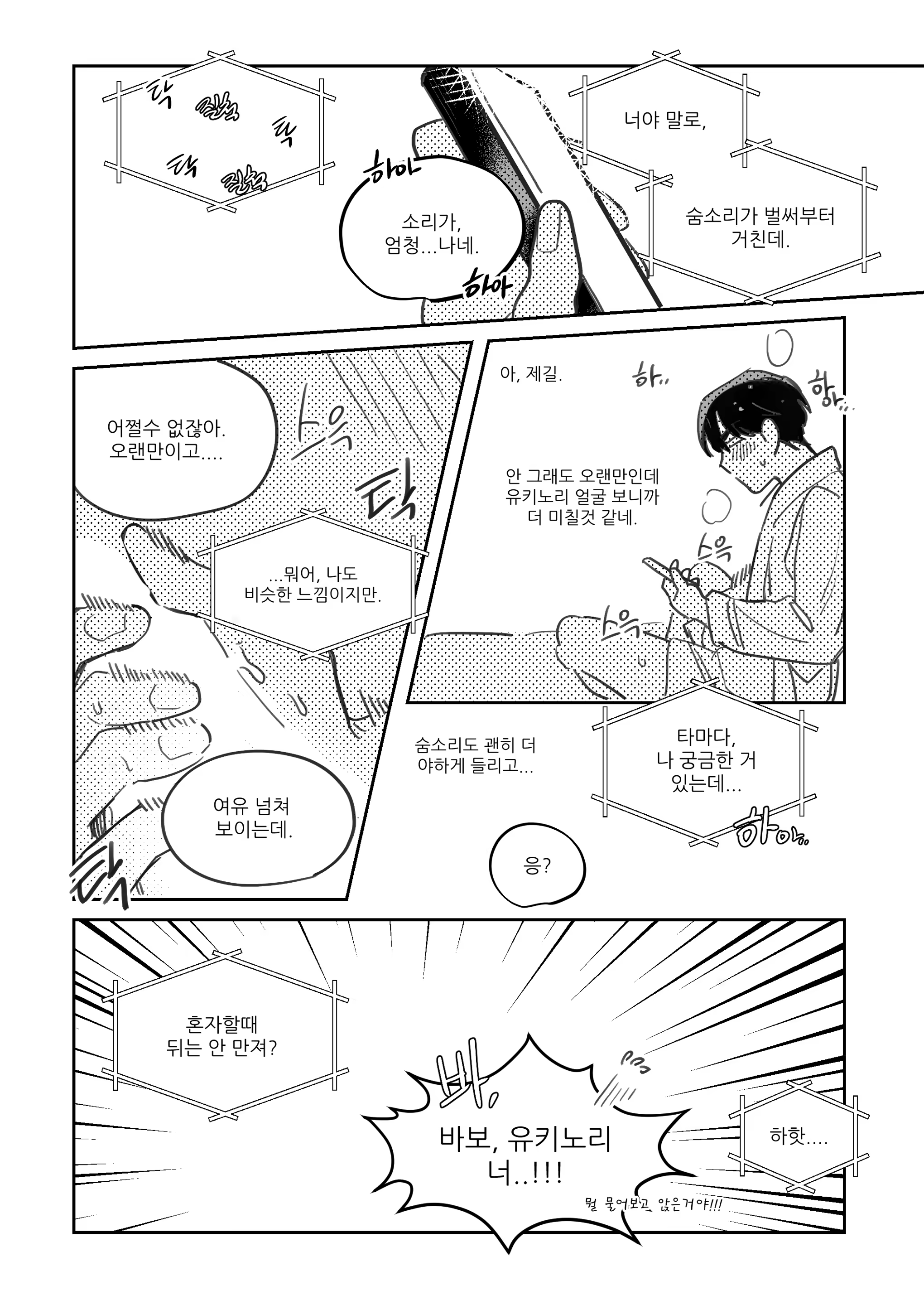 Content 3169510 - 13 페이지