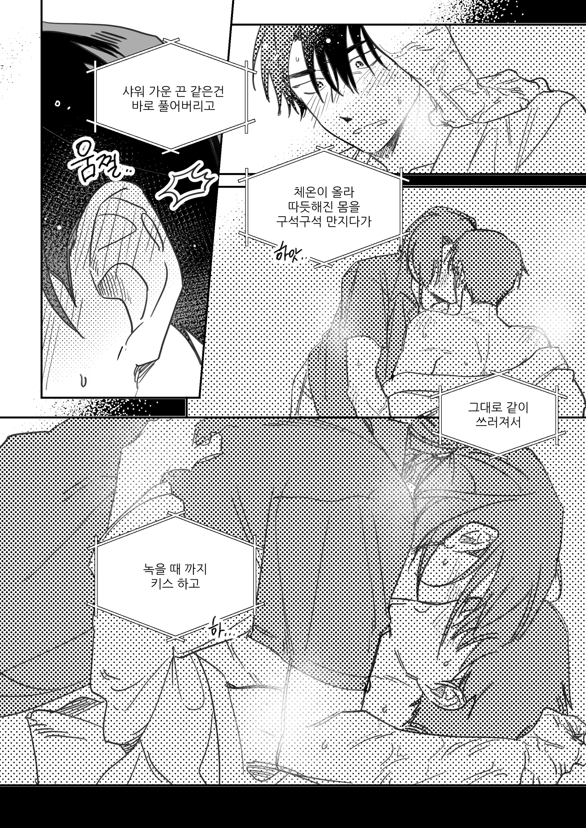 Content 3169510 - 15 페이지