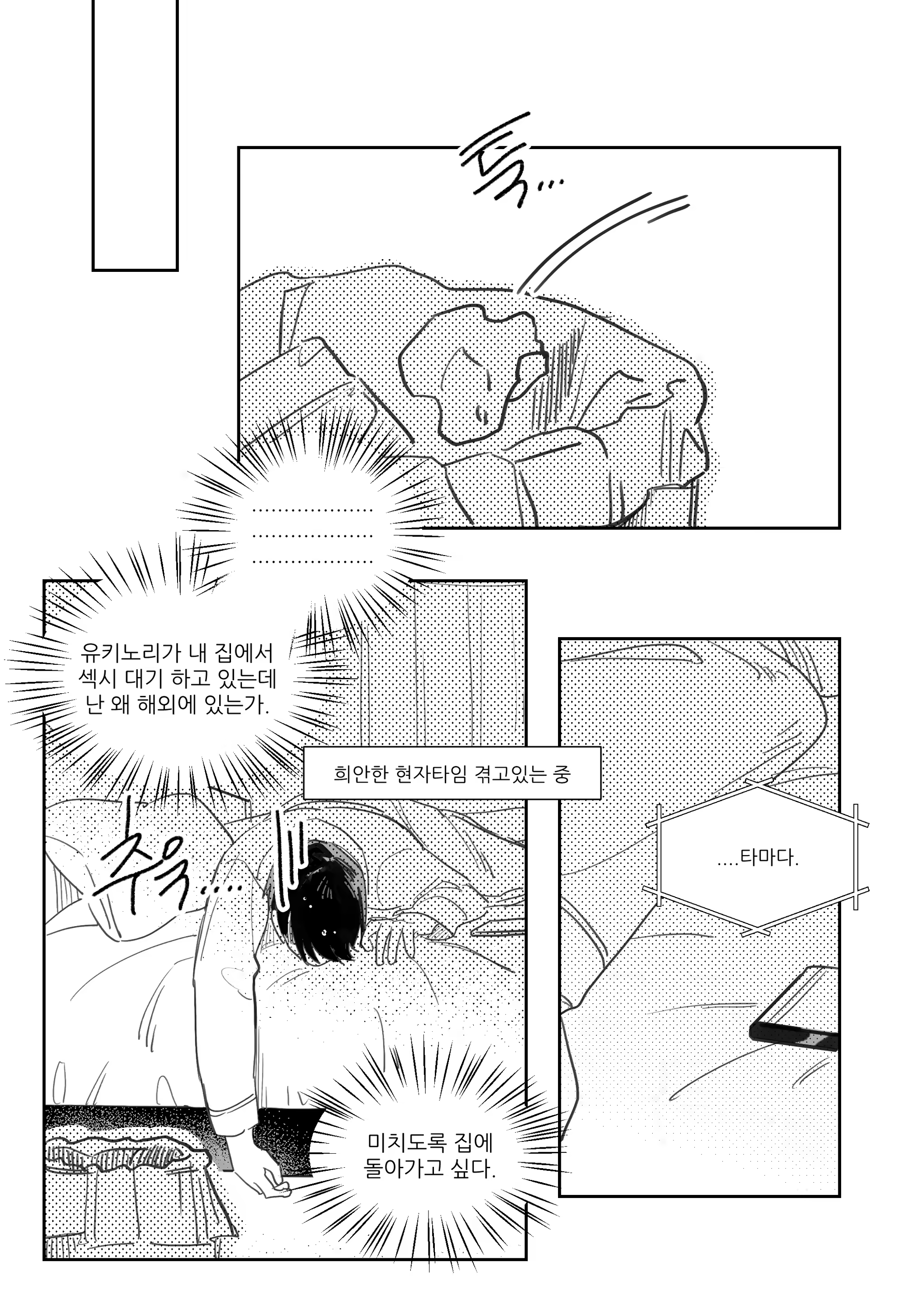 Content 3169510 - 20 페이지