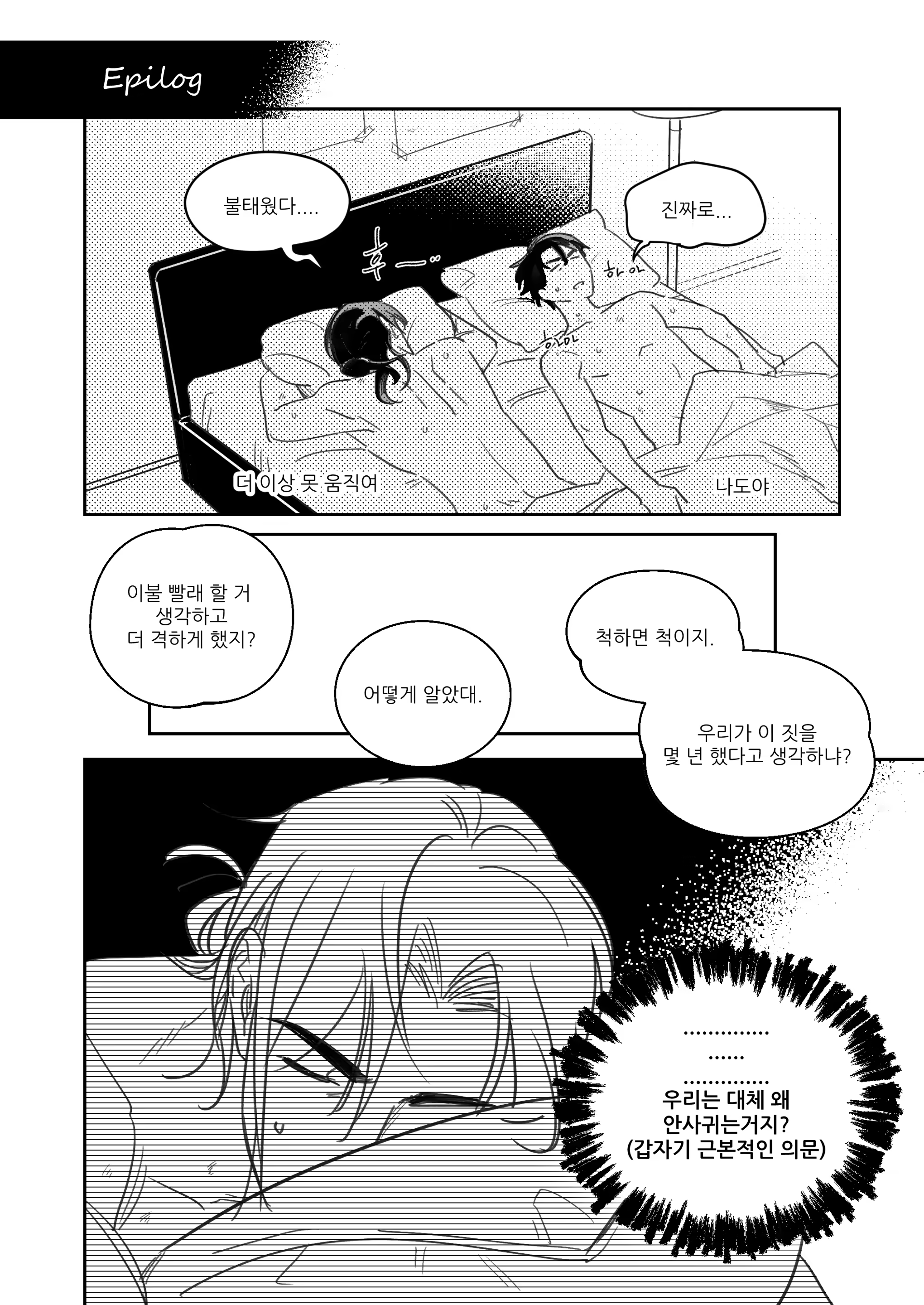 Content 3169510 - 27 페이지