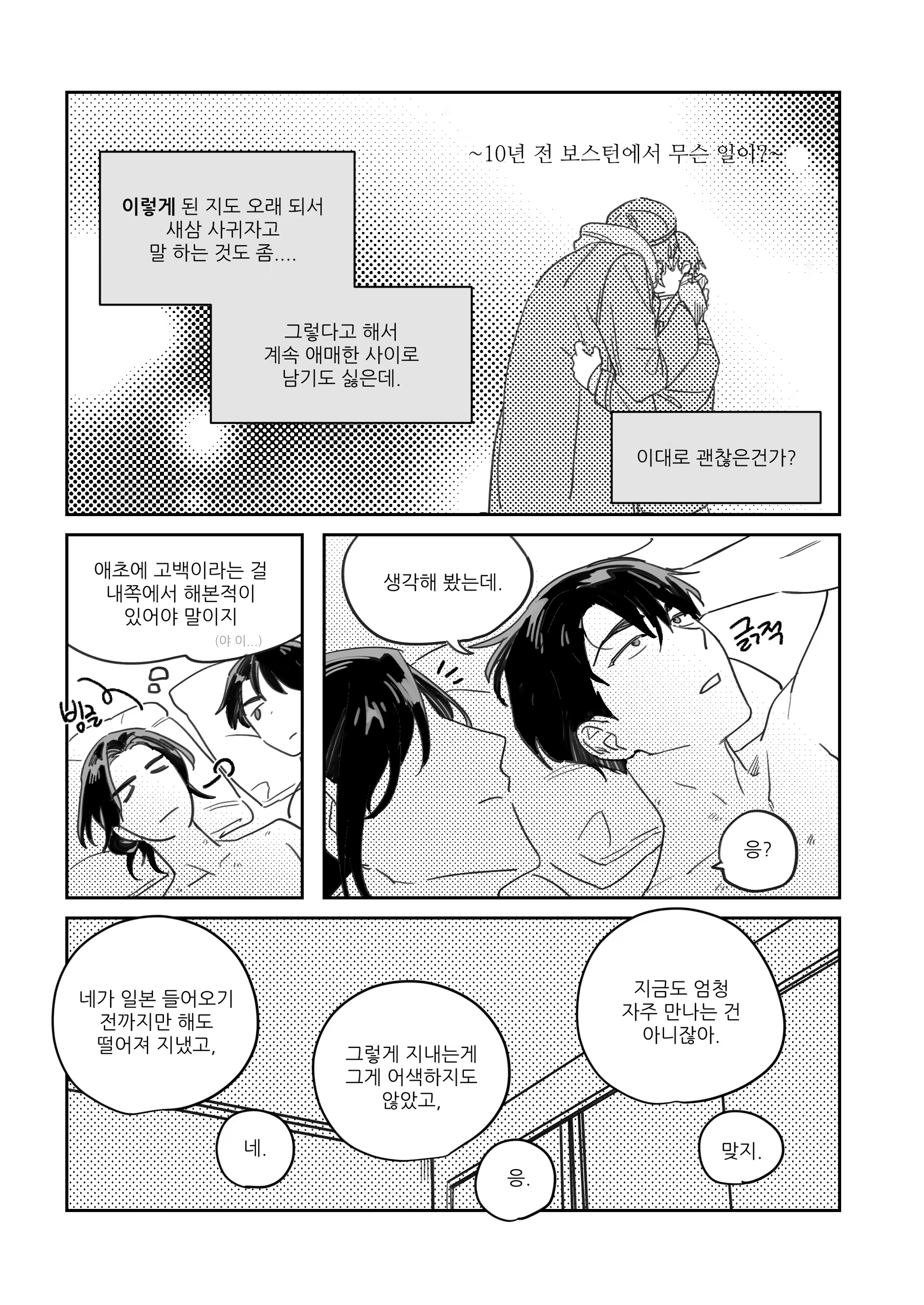 Content 3169510 - 28 페이지