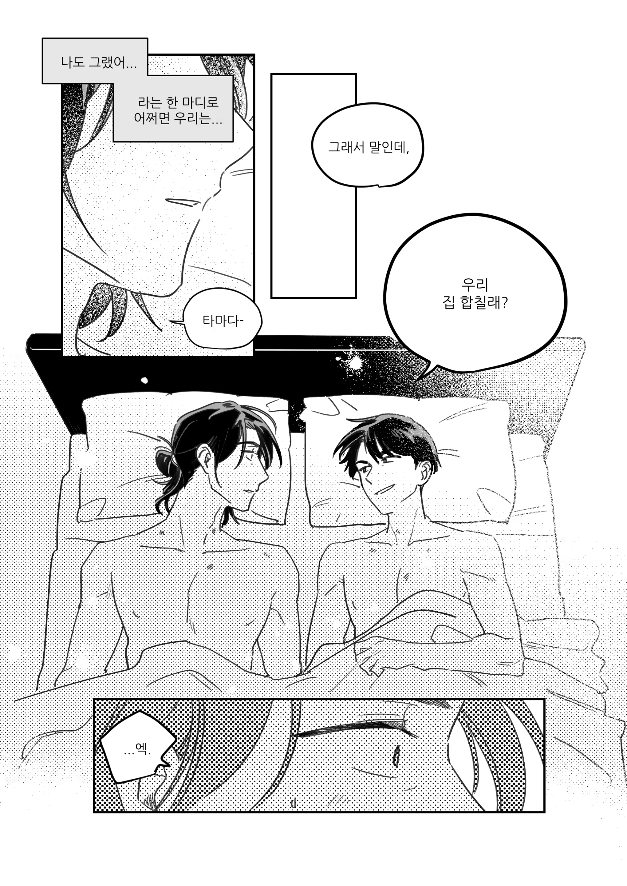 Content 3169510 - 30 페이지