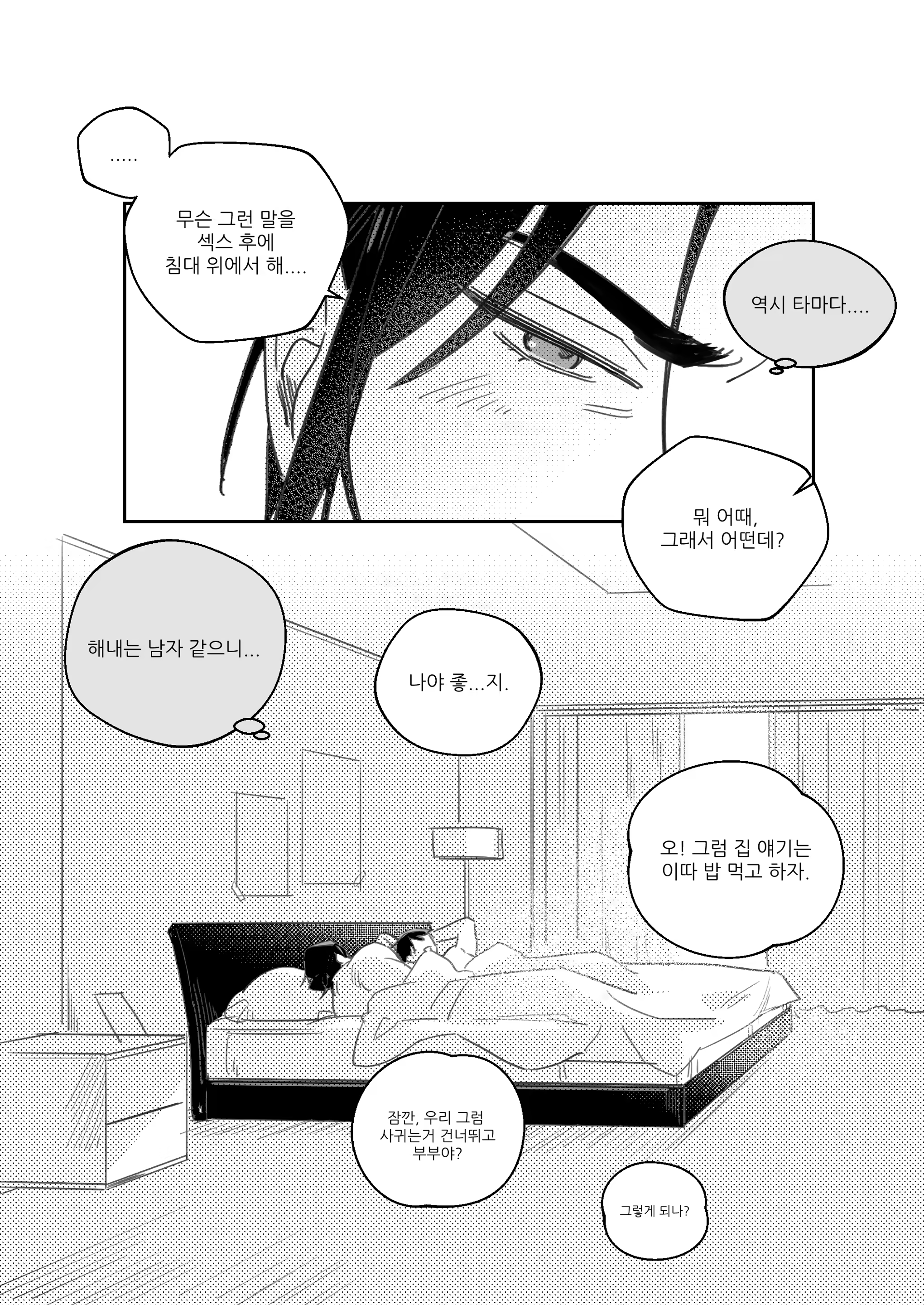 Content 3169510 - 32 페이지