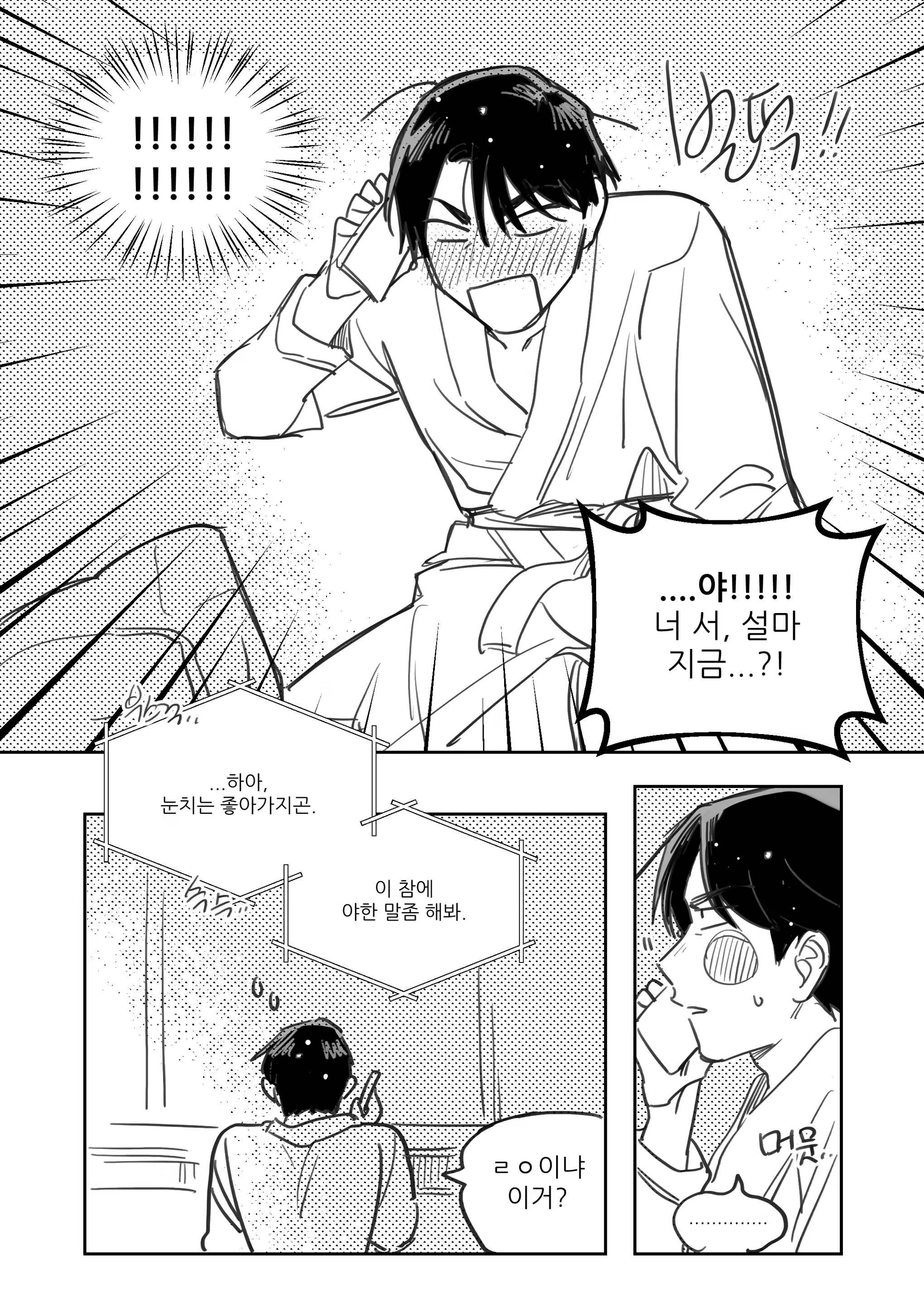 Content 3169510 - 5 페이지
