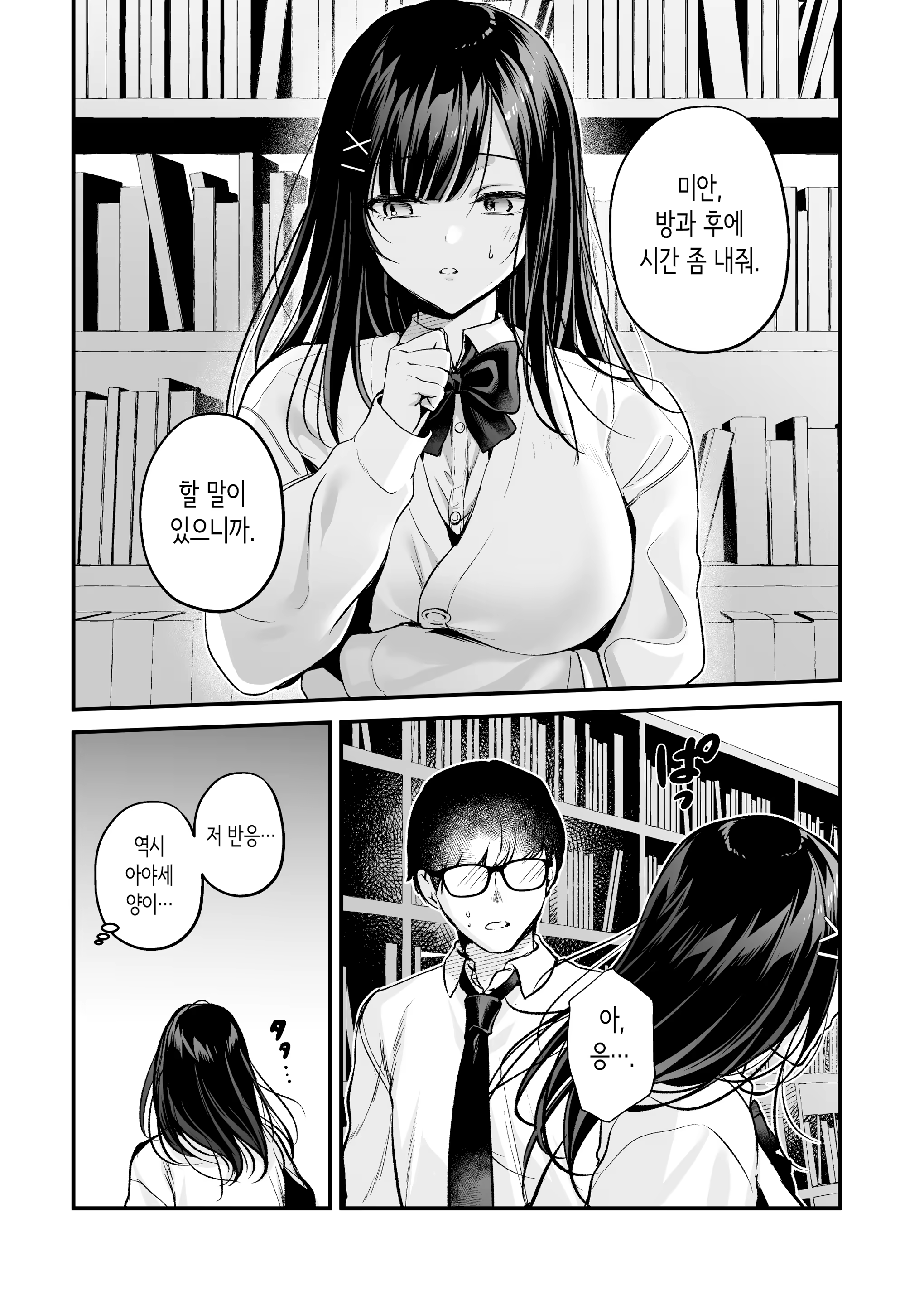 Content 3169718 - 18 페이지