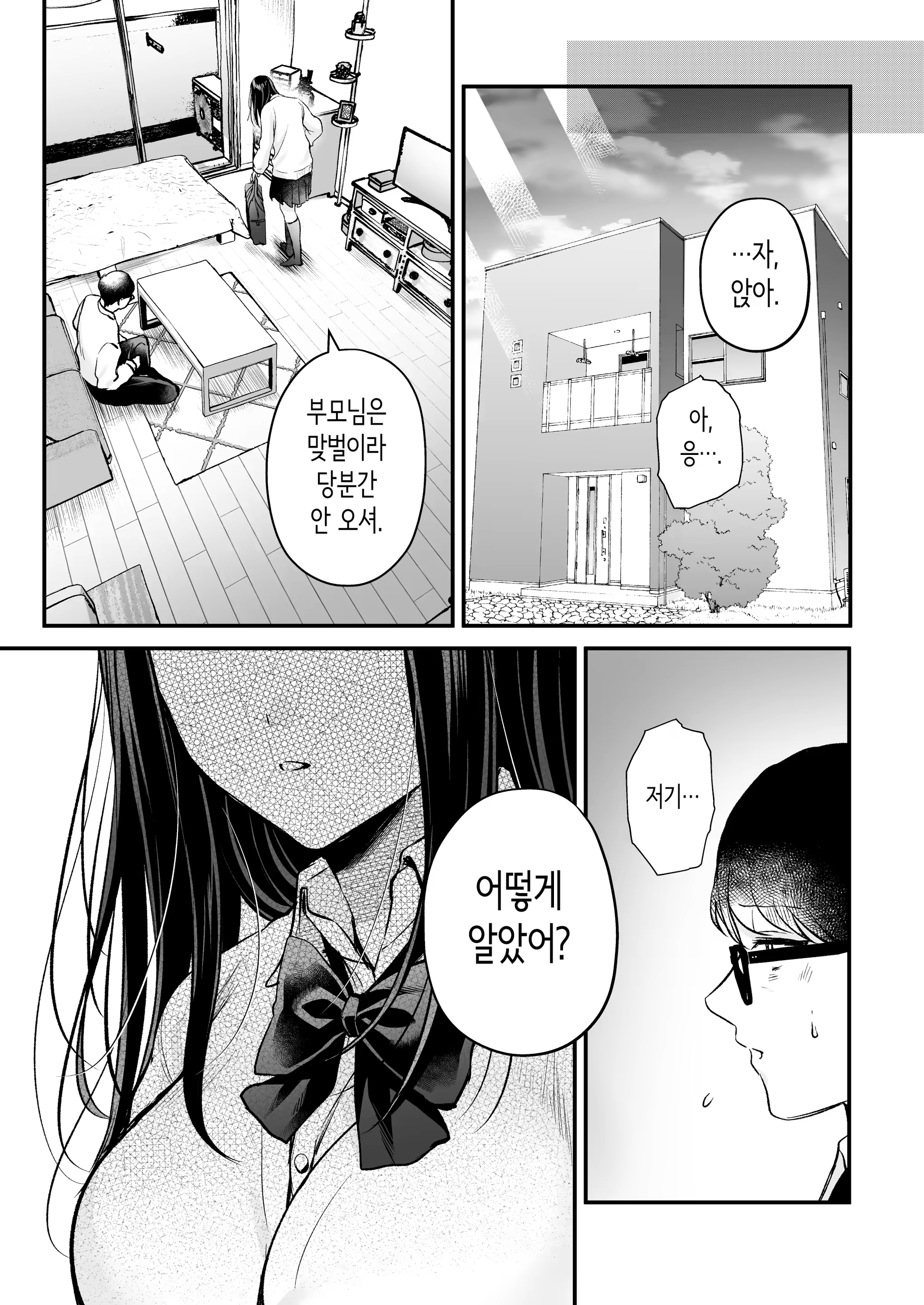 Content 3169718 - 19 페이지