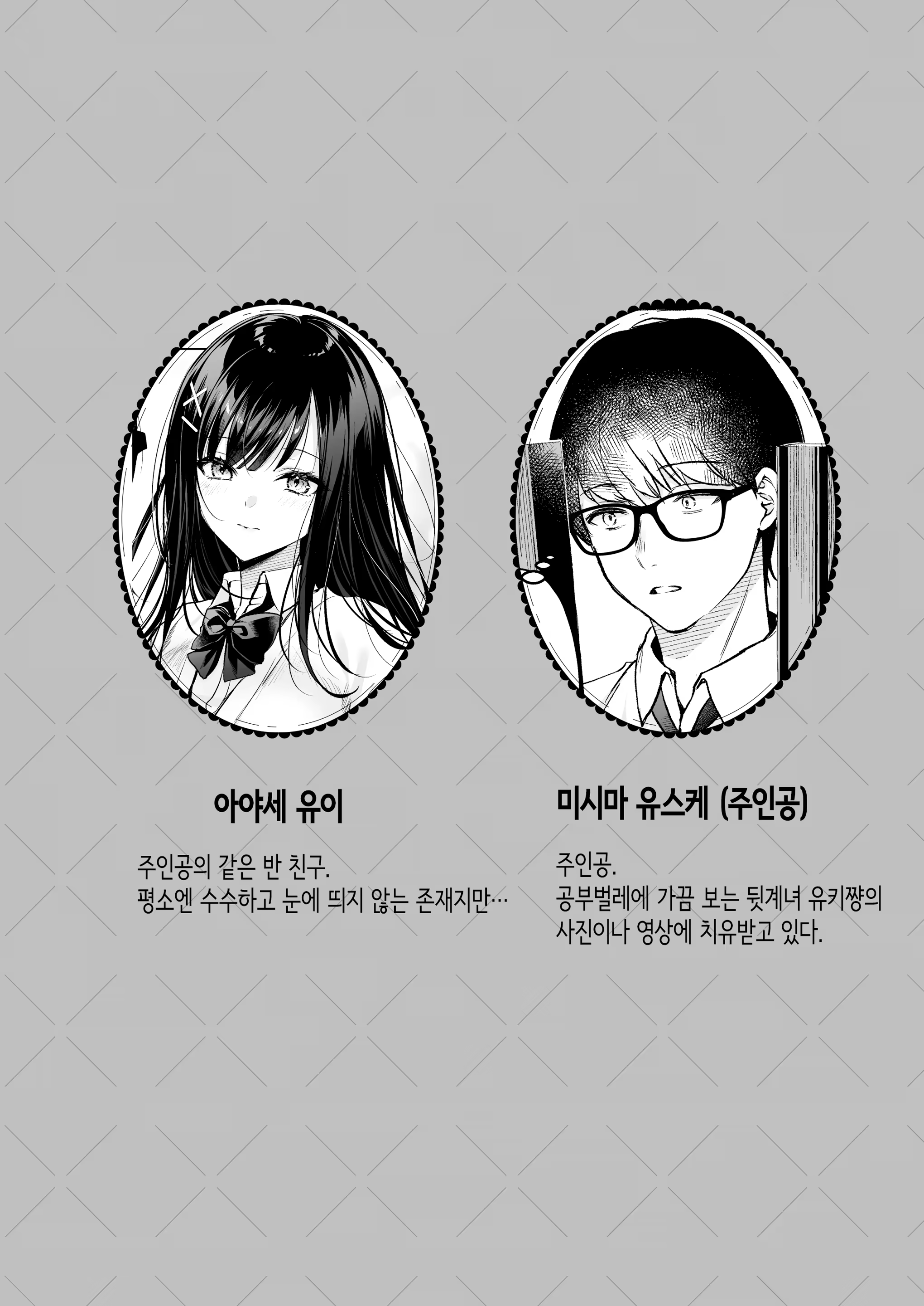 Content 3169718 - 2 페이지
