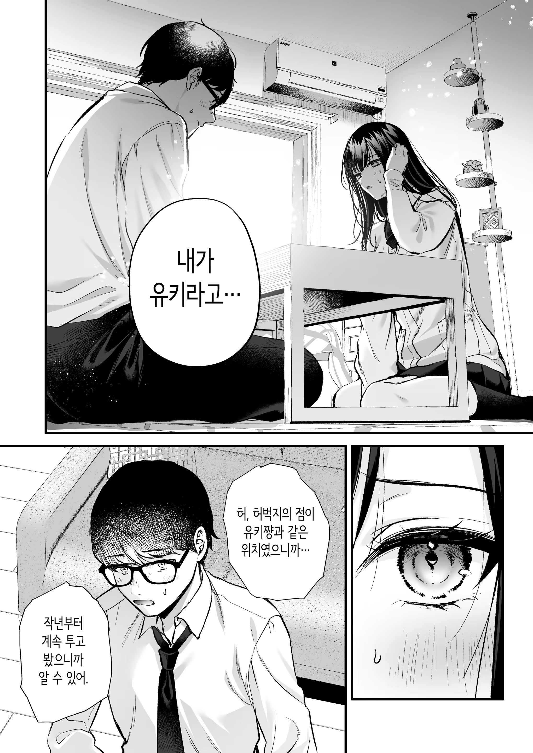 Content 3169718 - 20 페이지